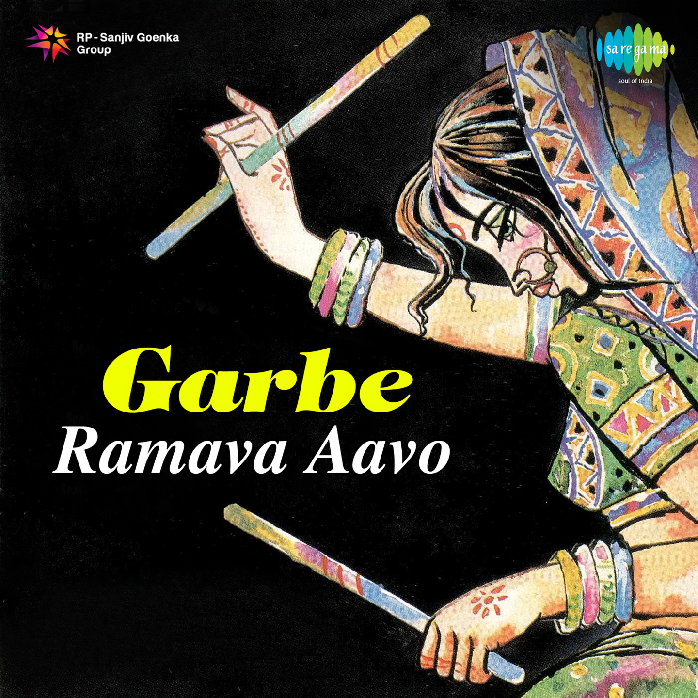 Garbe Ramava Aavo