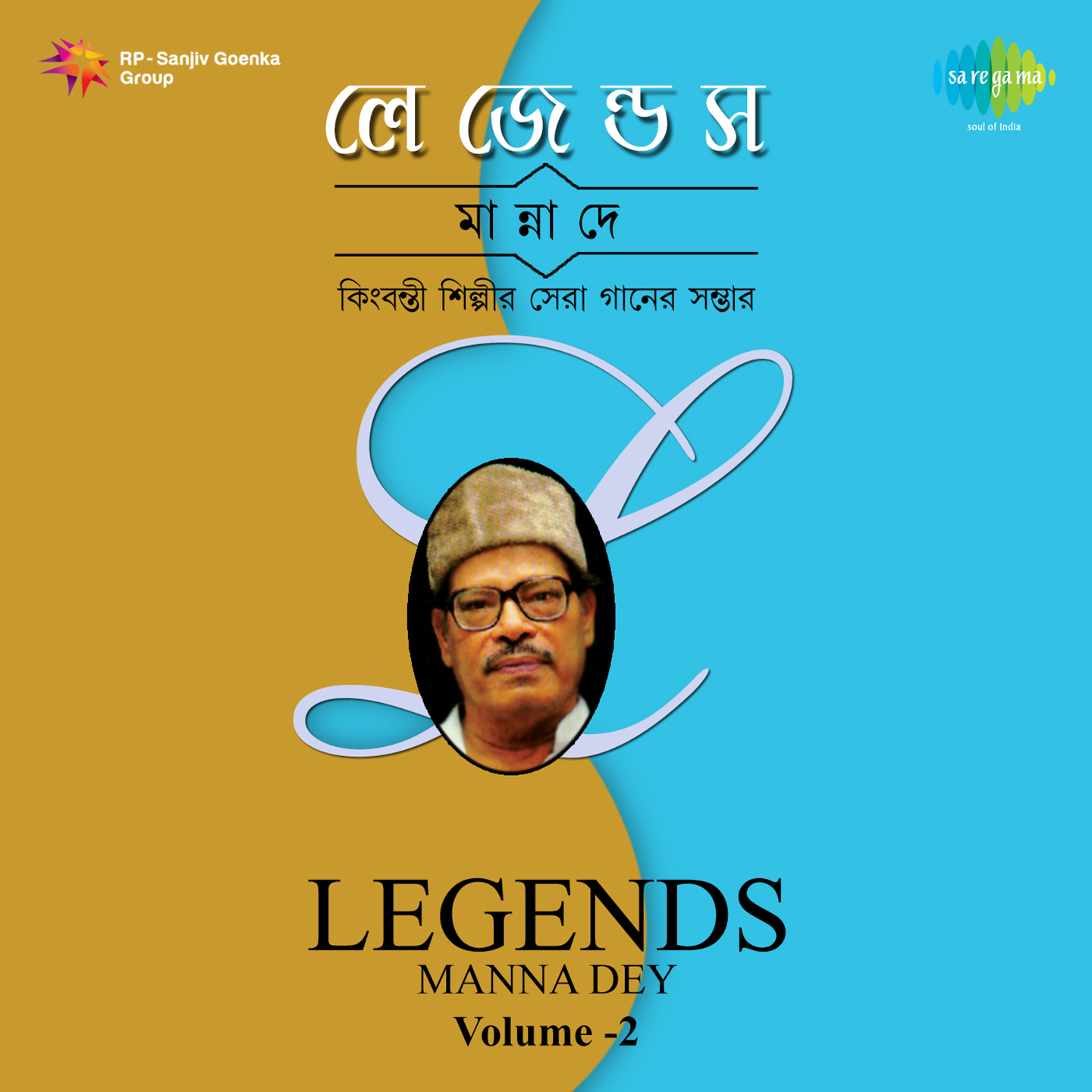 Manna Dey Vol 2