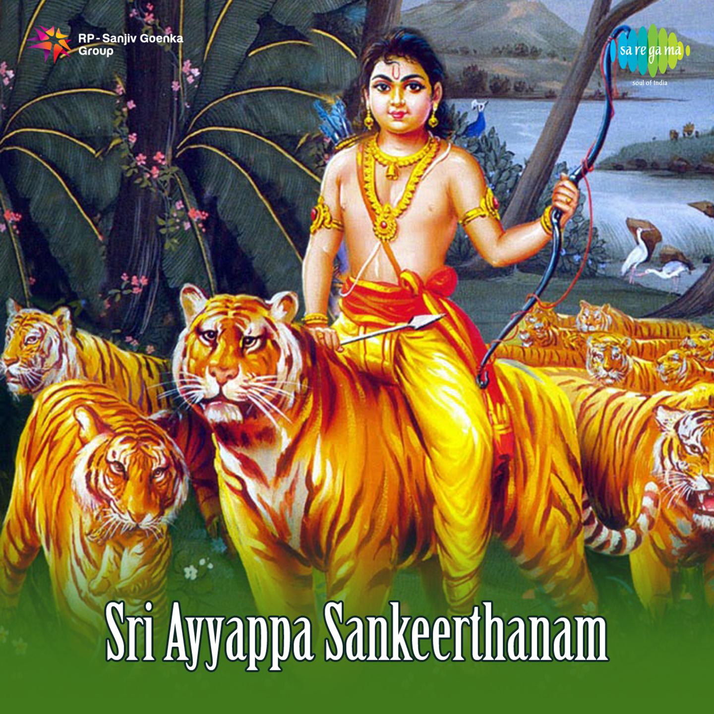 Sabarigiri Sikharana - S.P.Balasubramaniam