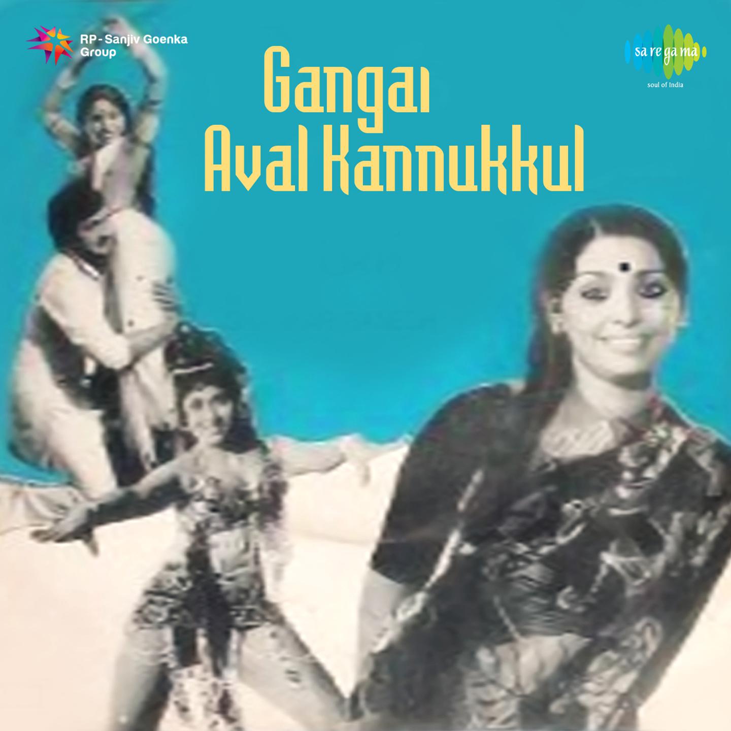 Dance Music-Gangai Aval Kannukkul