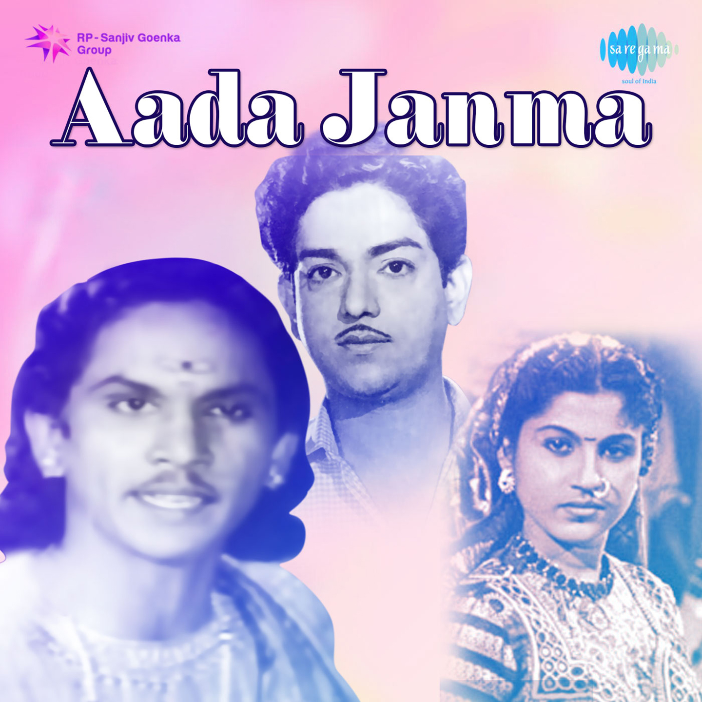 Aada Janma