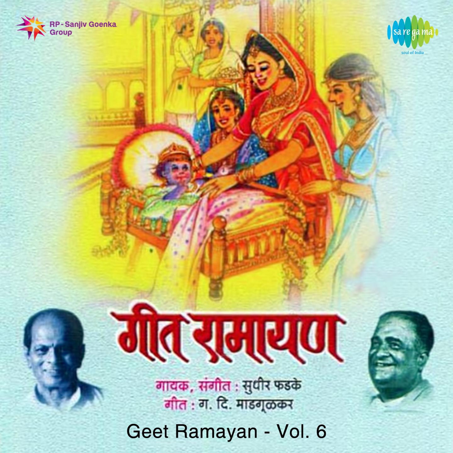 Geet Ramayan Vol 6