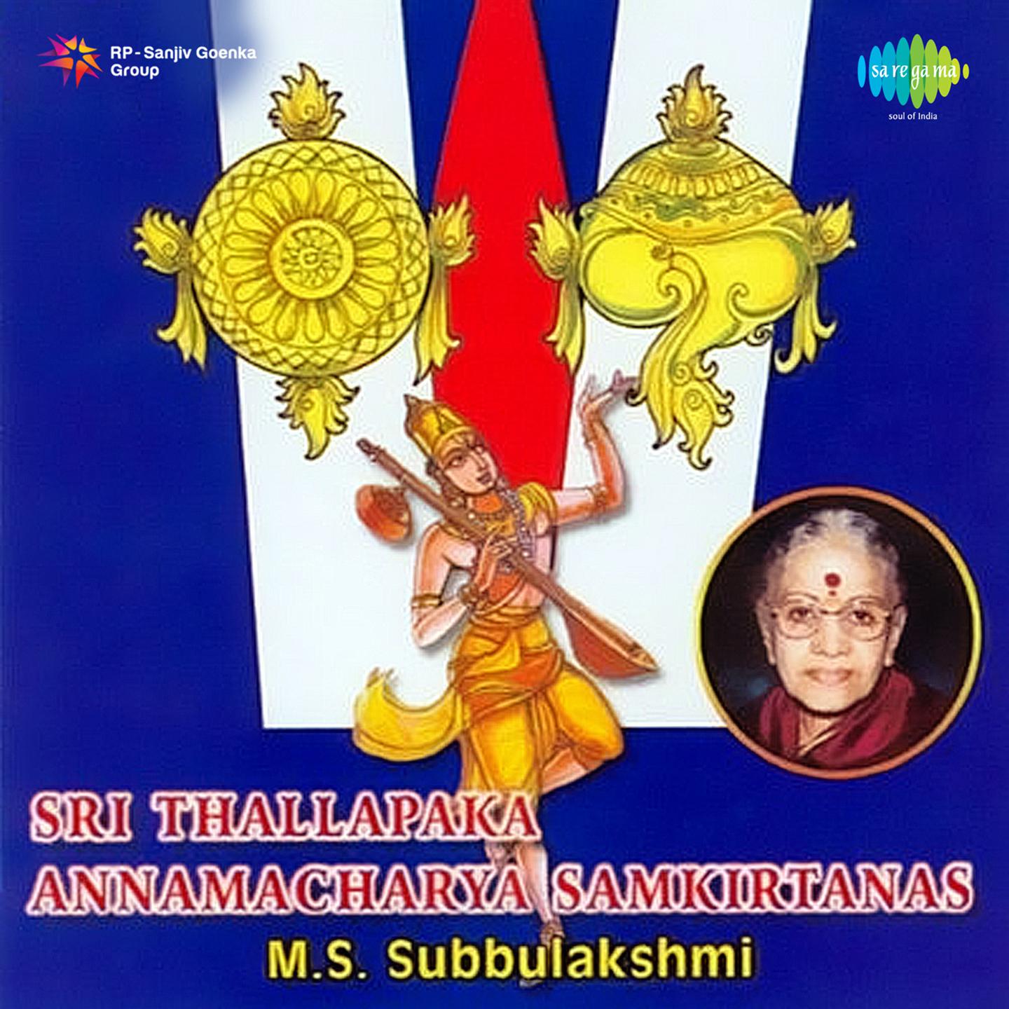 Deva E Thagam