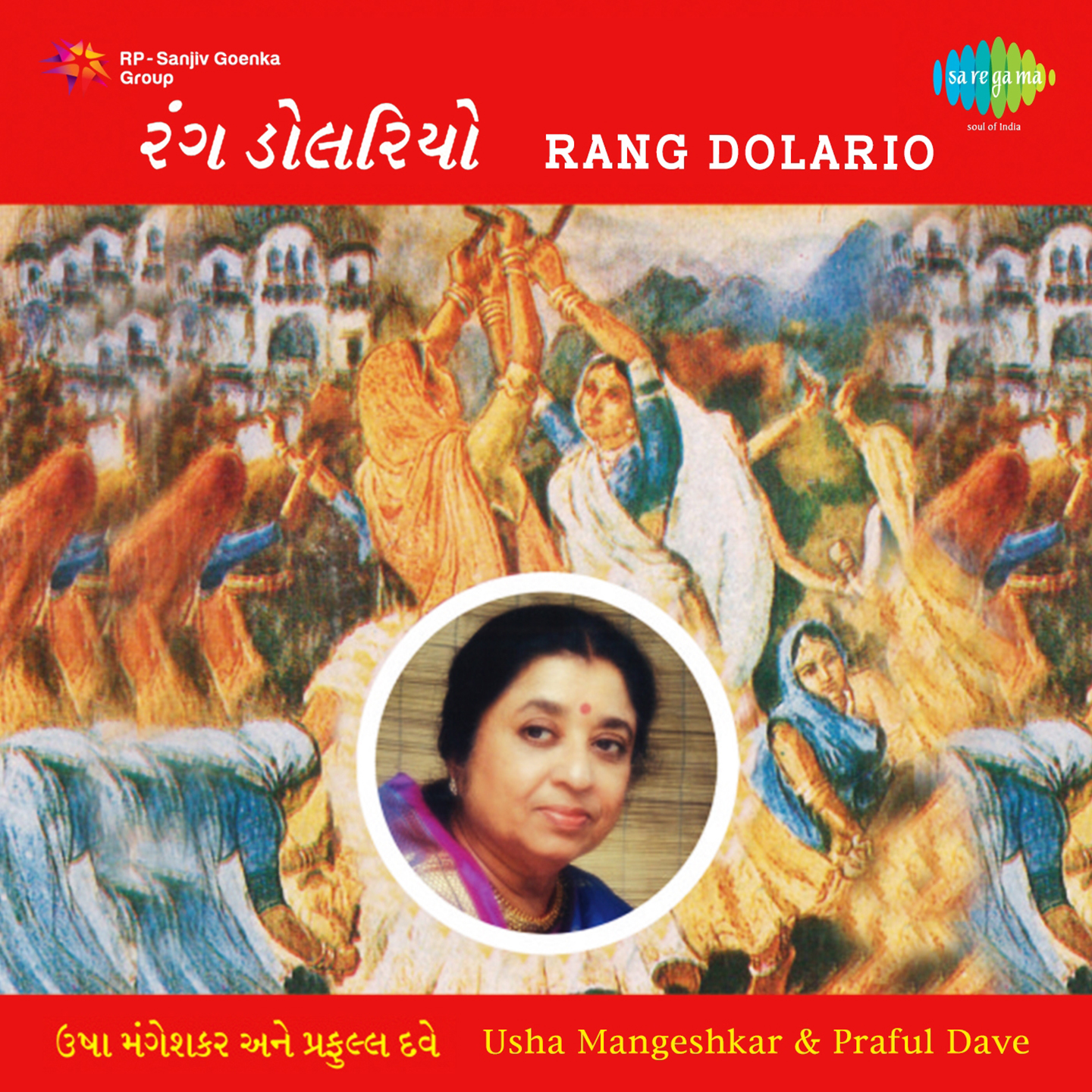 Rang Dolario Usha Mangeshkar And Praful Dev Gujarati