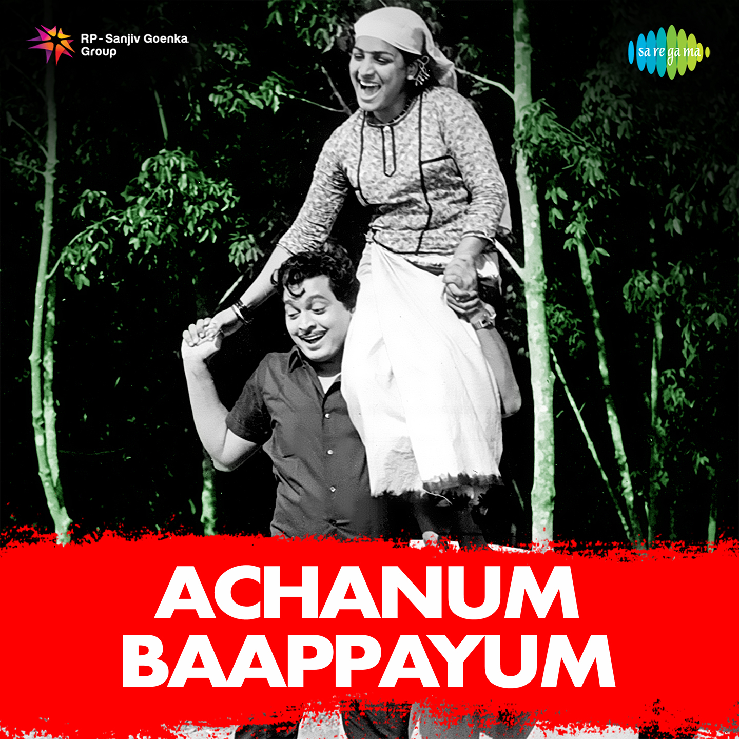 Achanum Baappayum