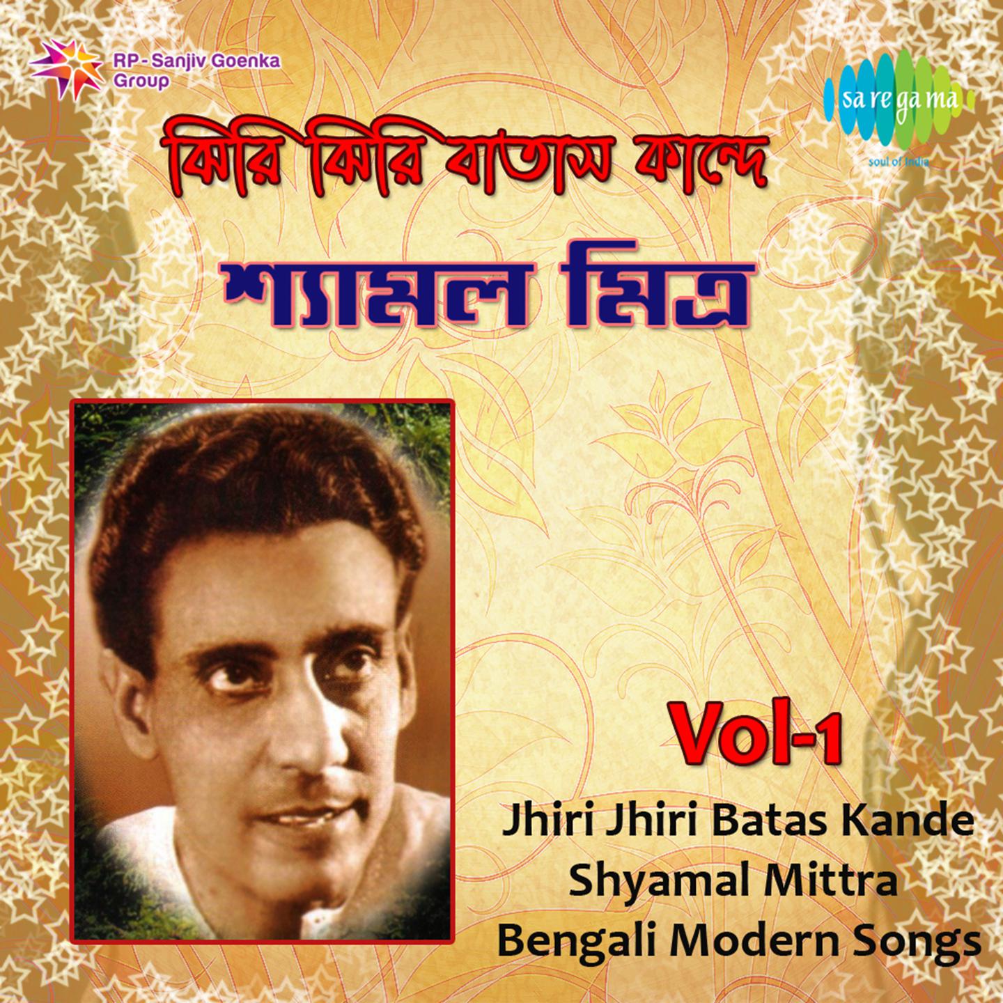 Jhiri Jhiri Batas Kande Shyamal Mitra Cass Volume 1