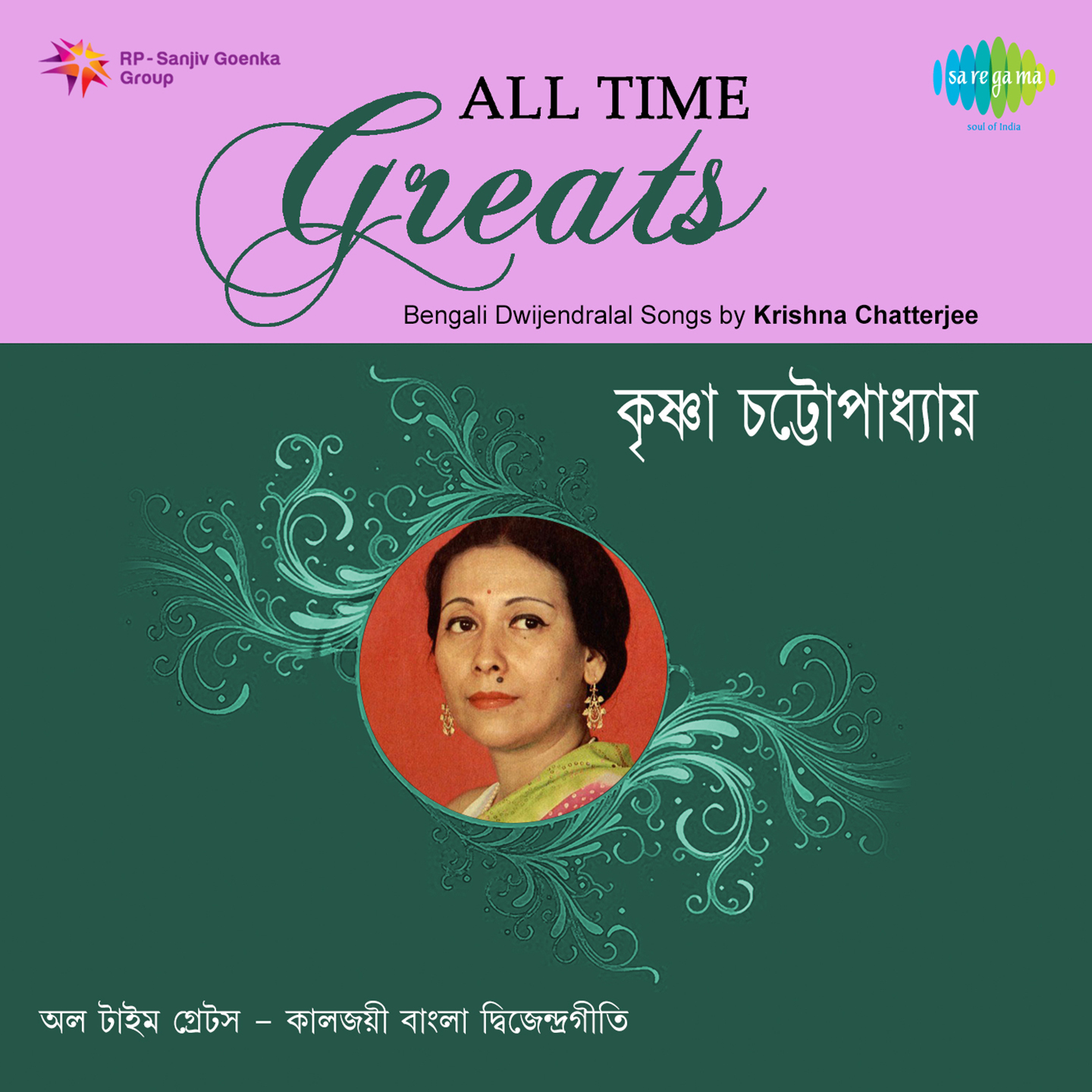 Tomarei Bhalobesechhi Ami-Krishna Chatterjee