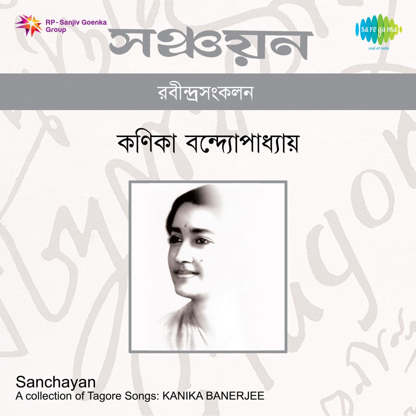 Sanchayan Tagore Songs