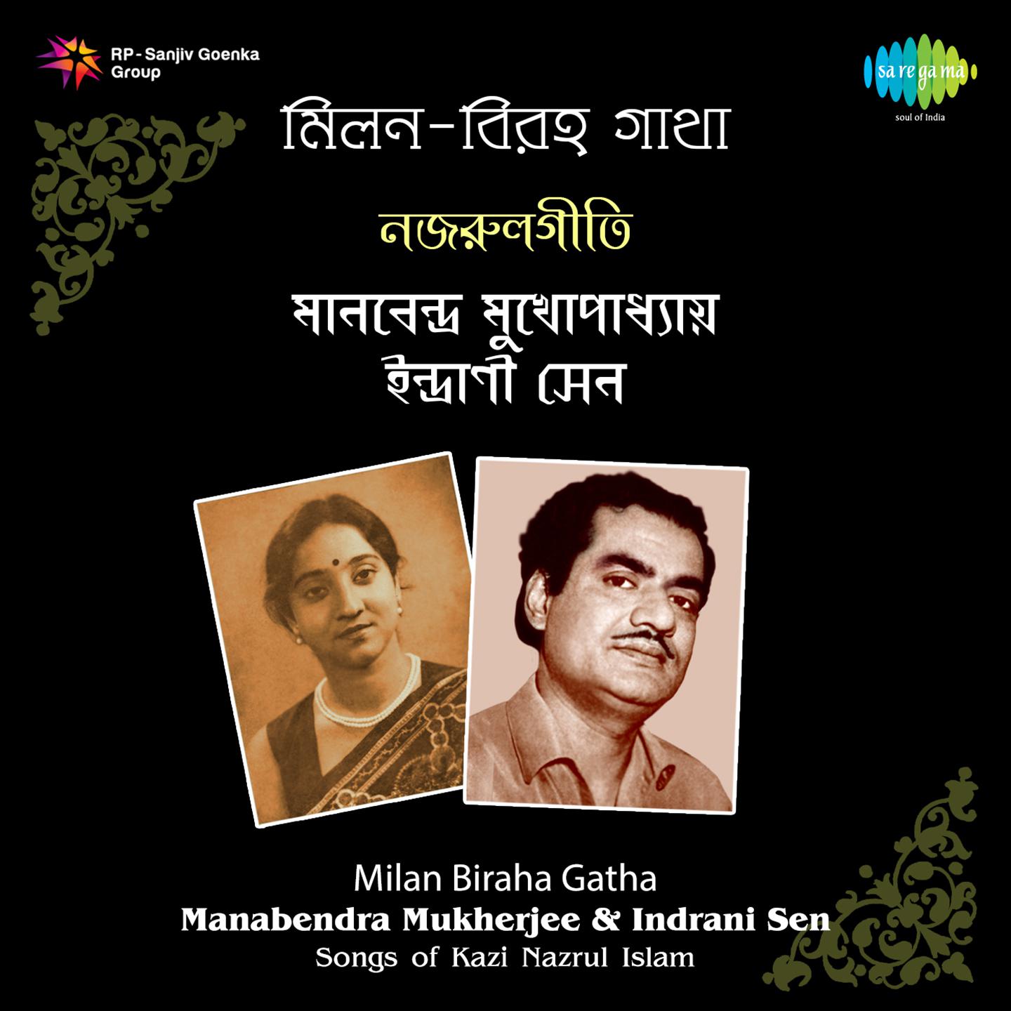 Shaon Raate Jodi - Manabendra Mukherjee