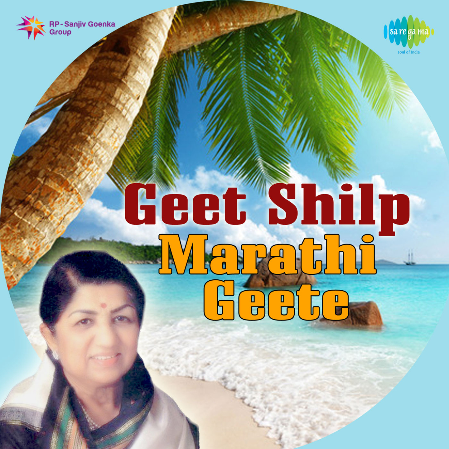 Geet Shilp Marathi Geete