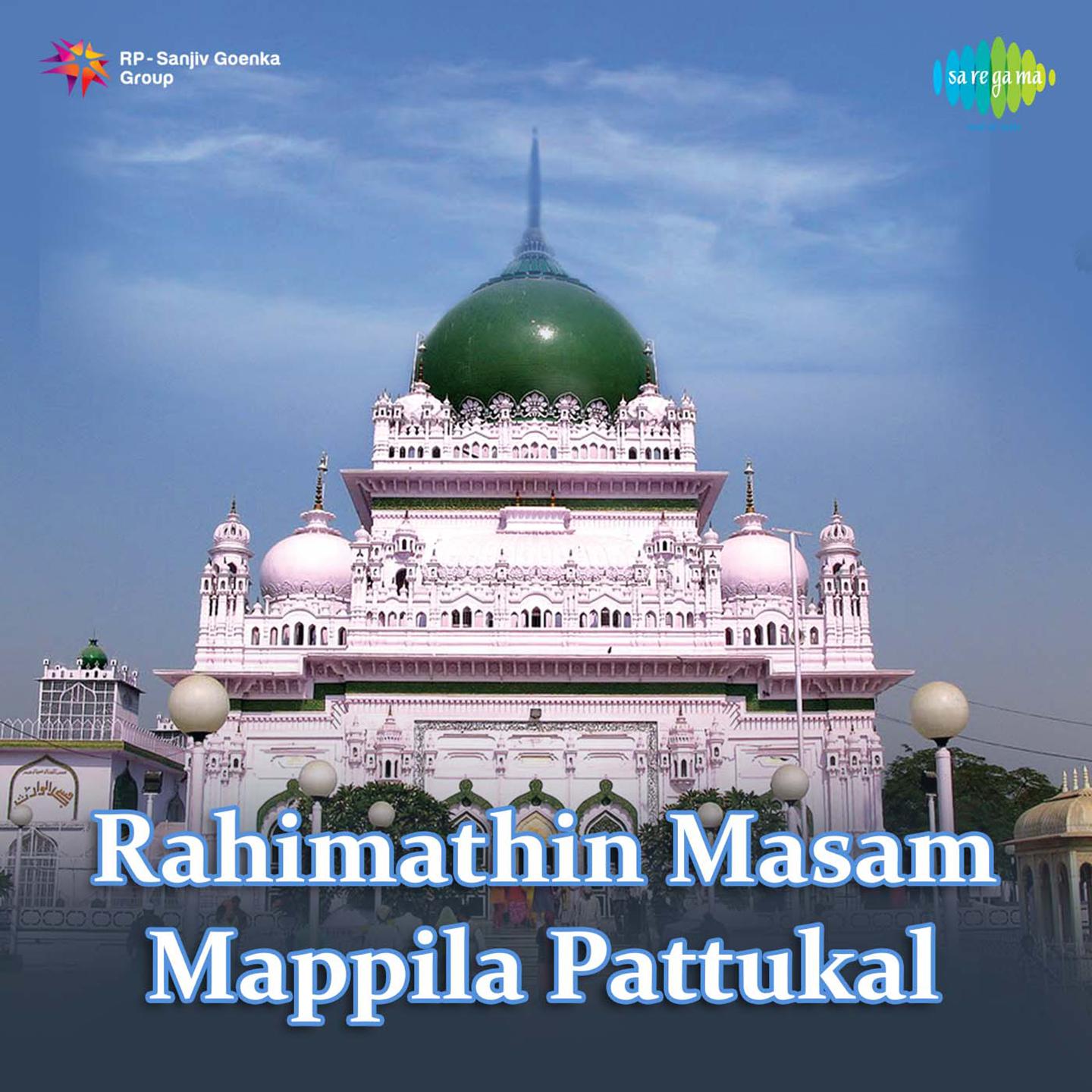 Rahimathin Masam Mappila Pattukal