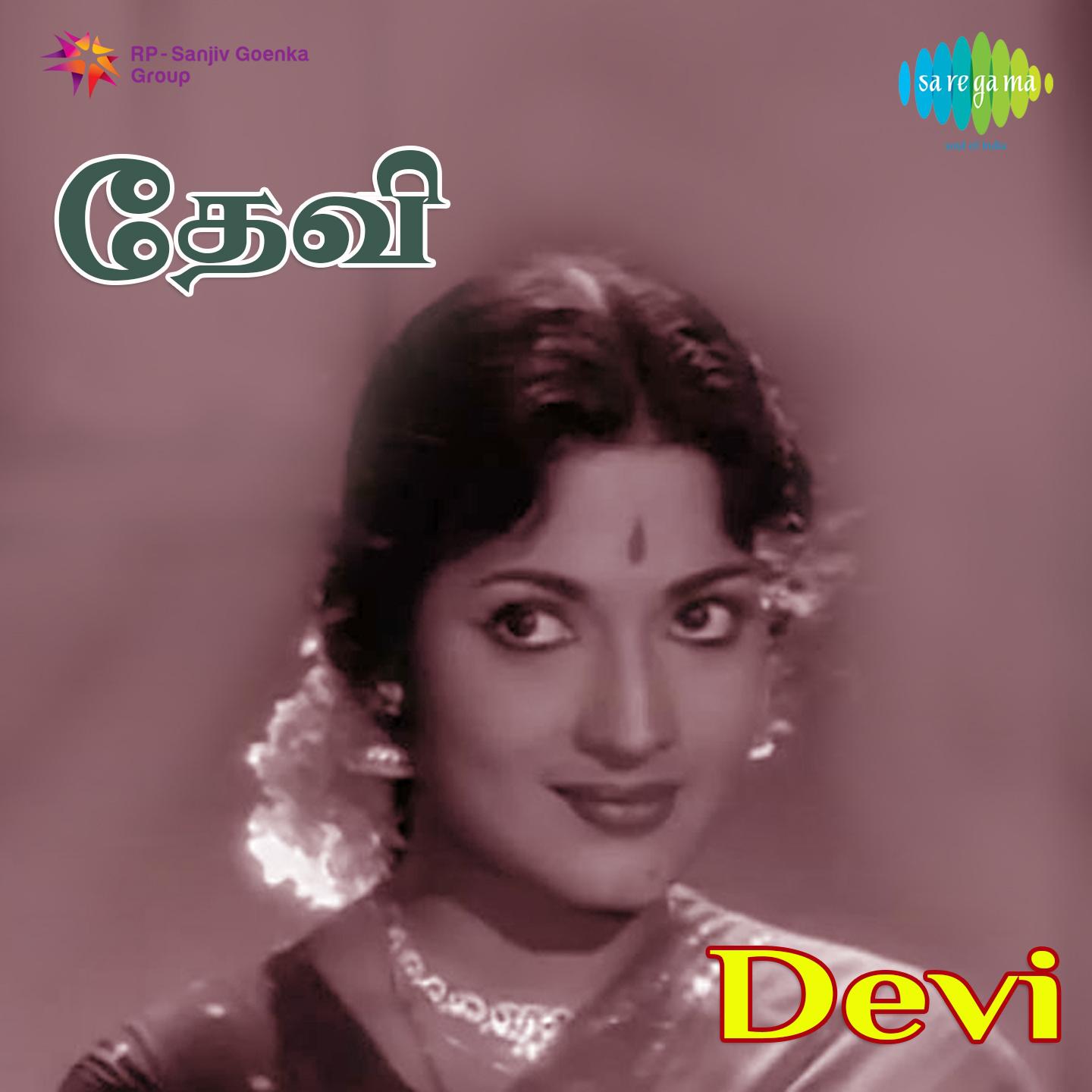 Devi Sridevi-Pbsreenivas