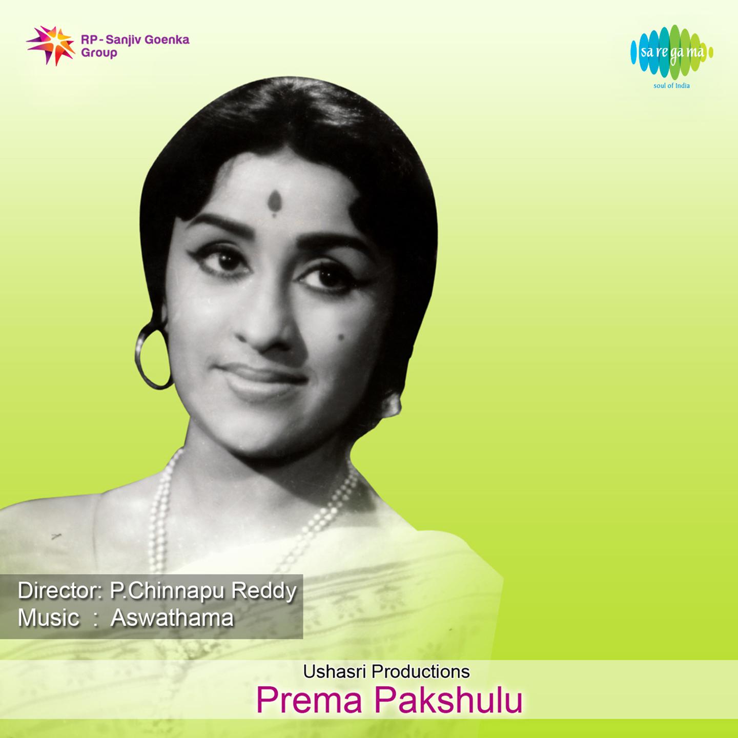 Prema Pakshulu