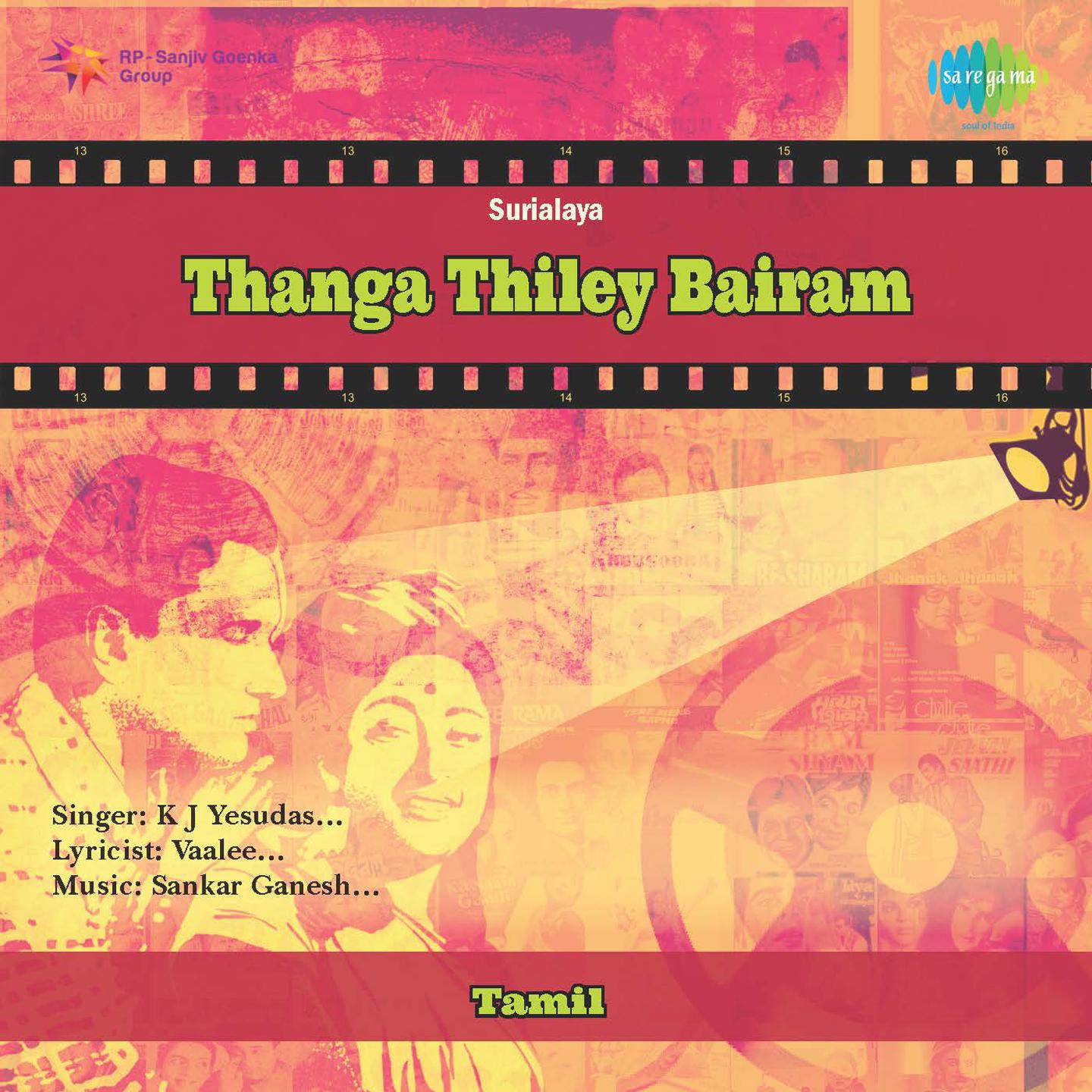 Thangathile Vairam