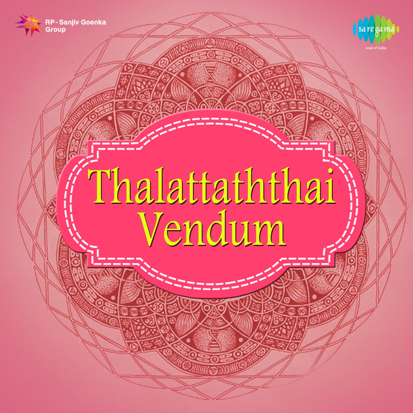 Thalattaththai Vendum