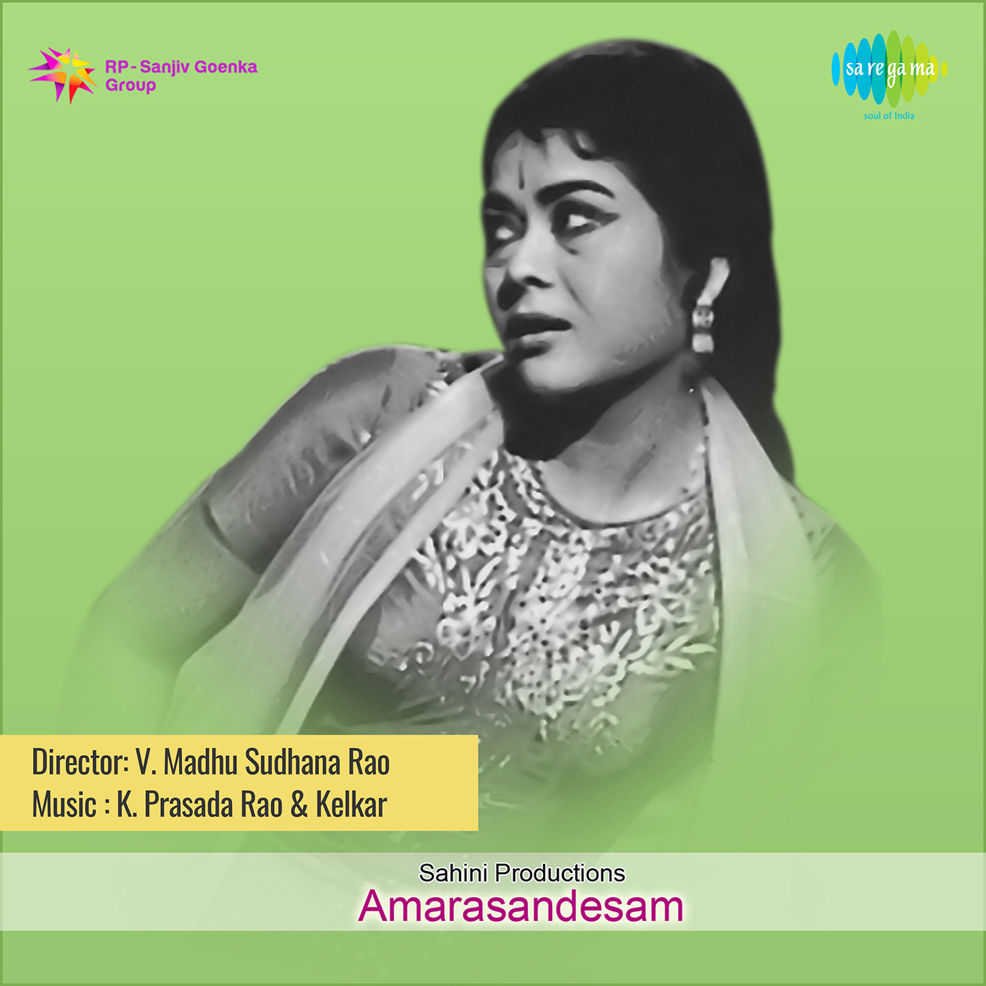 Madhuram Madhuram - Amraja