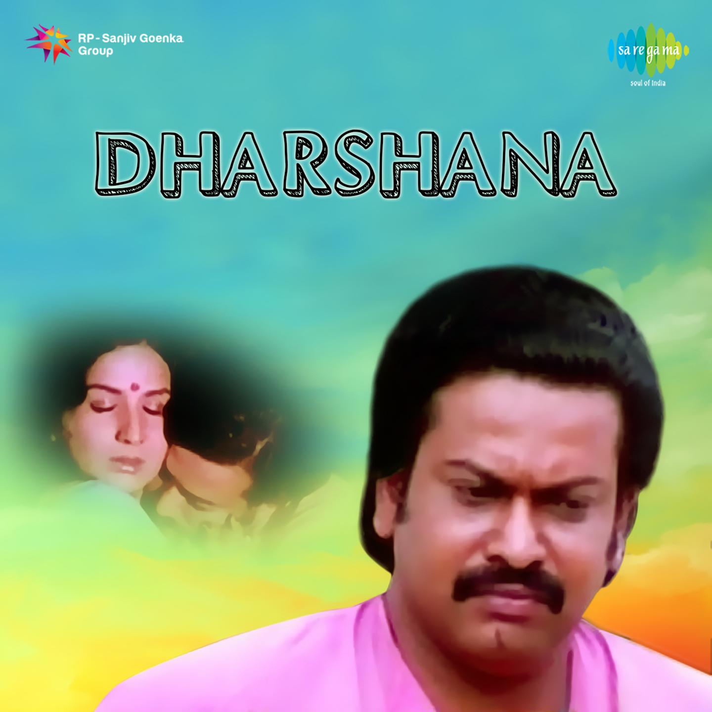 Dharshana