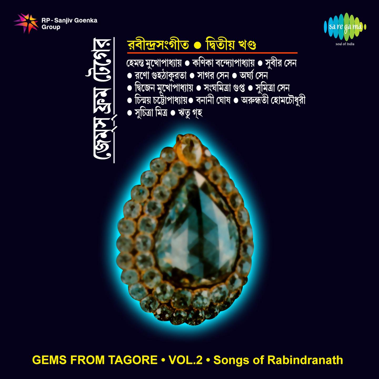 Gems From Tagore Rabindrasangeet Volume 2