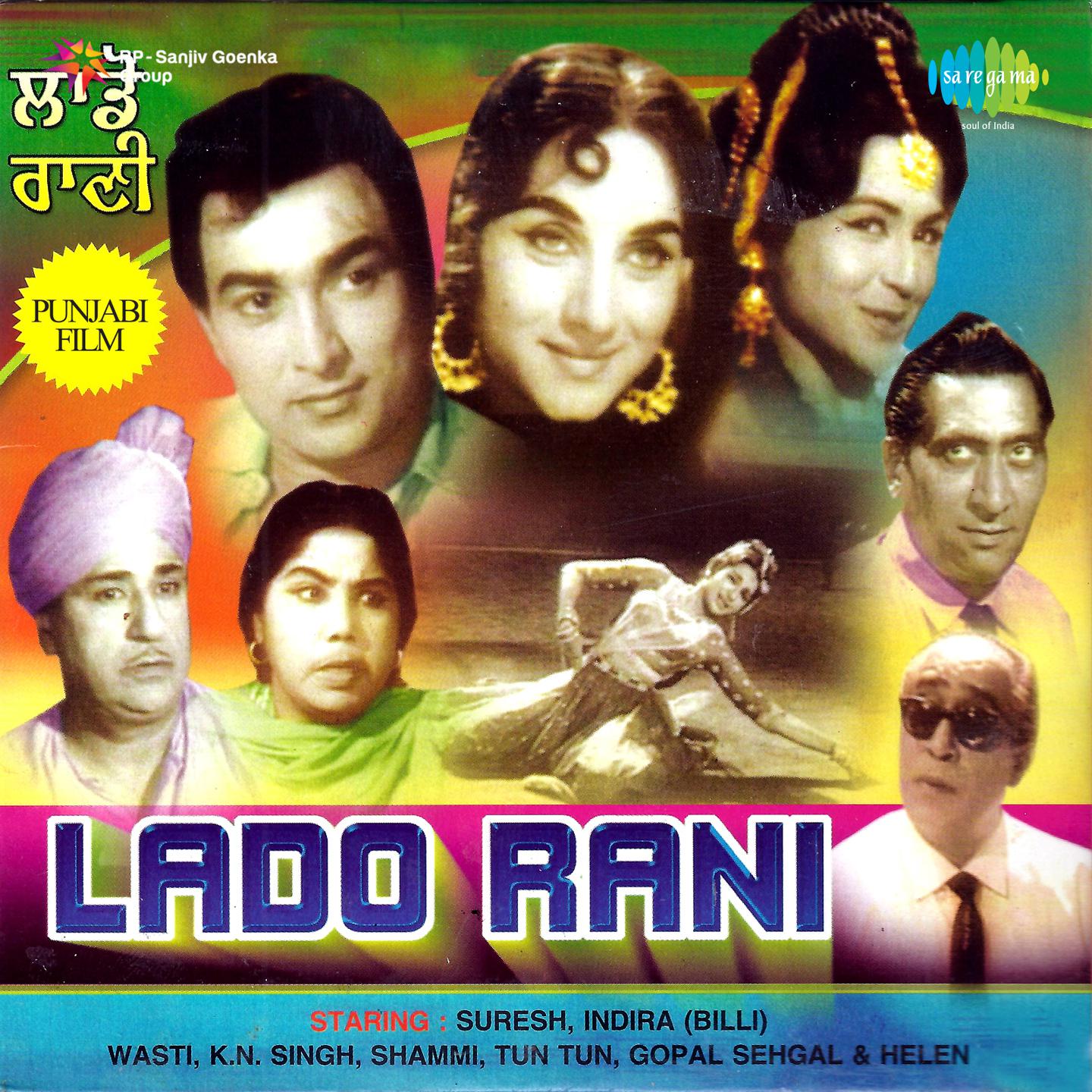 Lado Rani