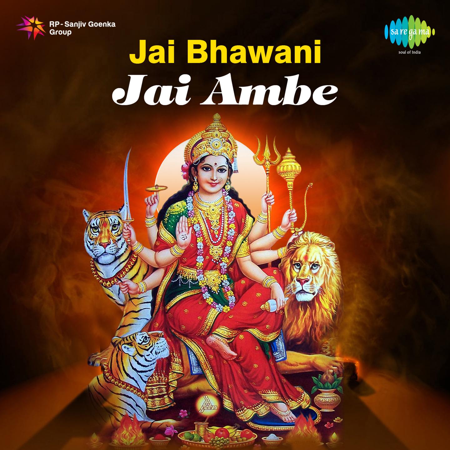 Jai Bhawani Jai Ambe