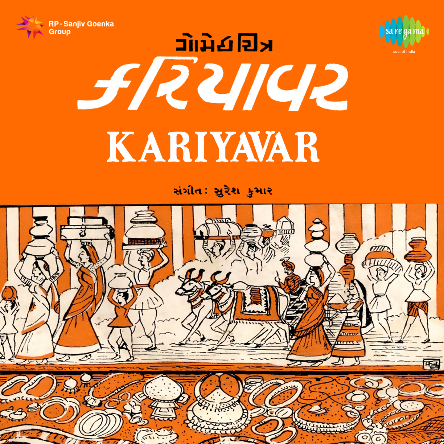 Kariyavar