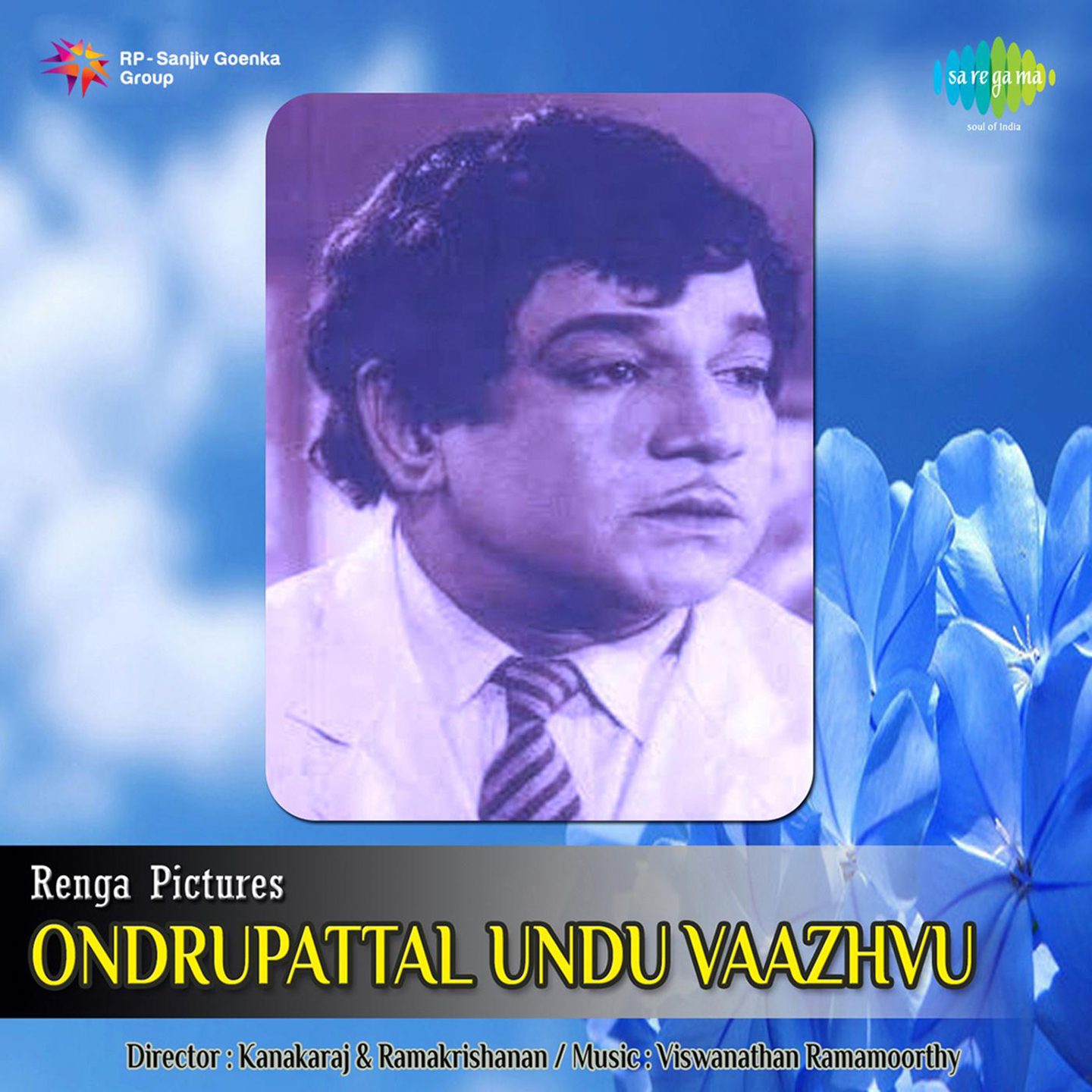 Ondrupattal Undu Vaazhvu