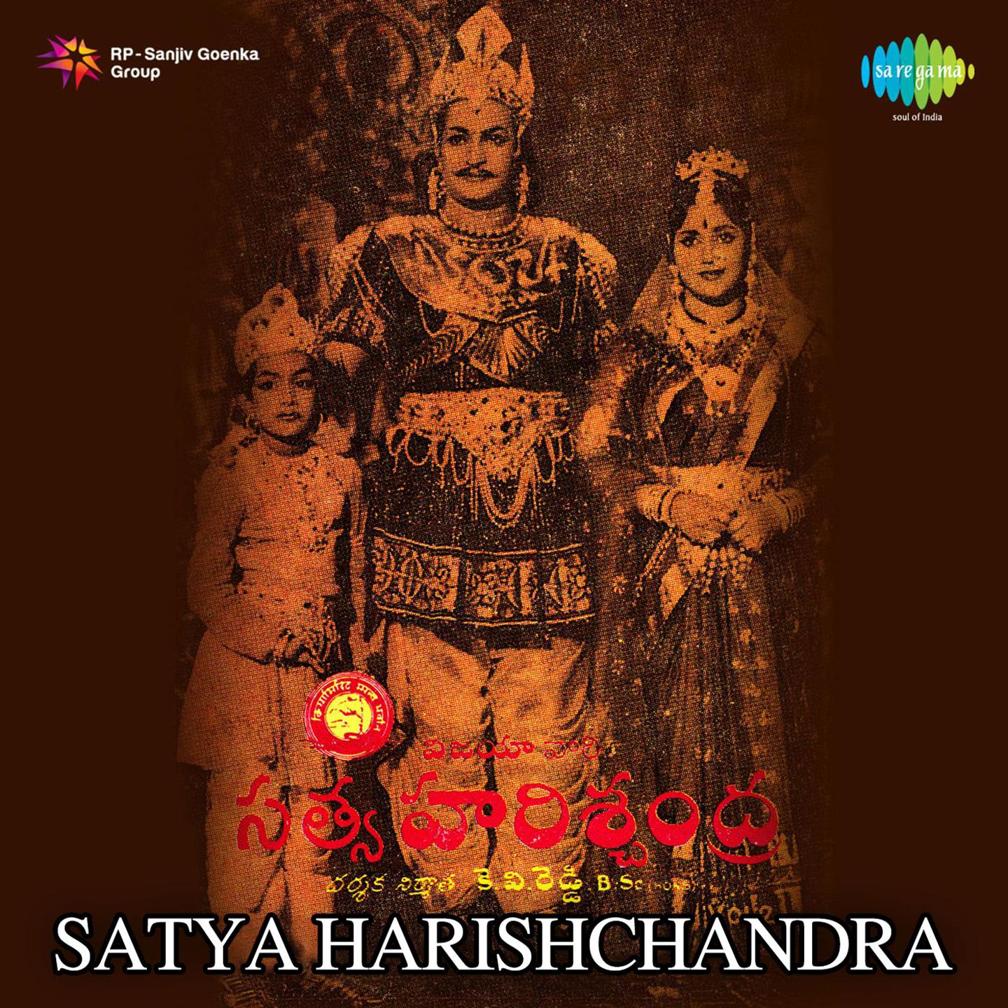 Sathya Harishchandra