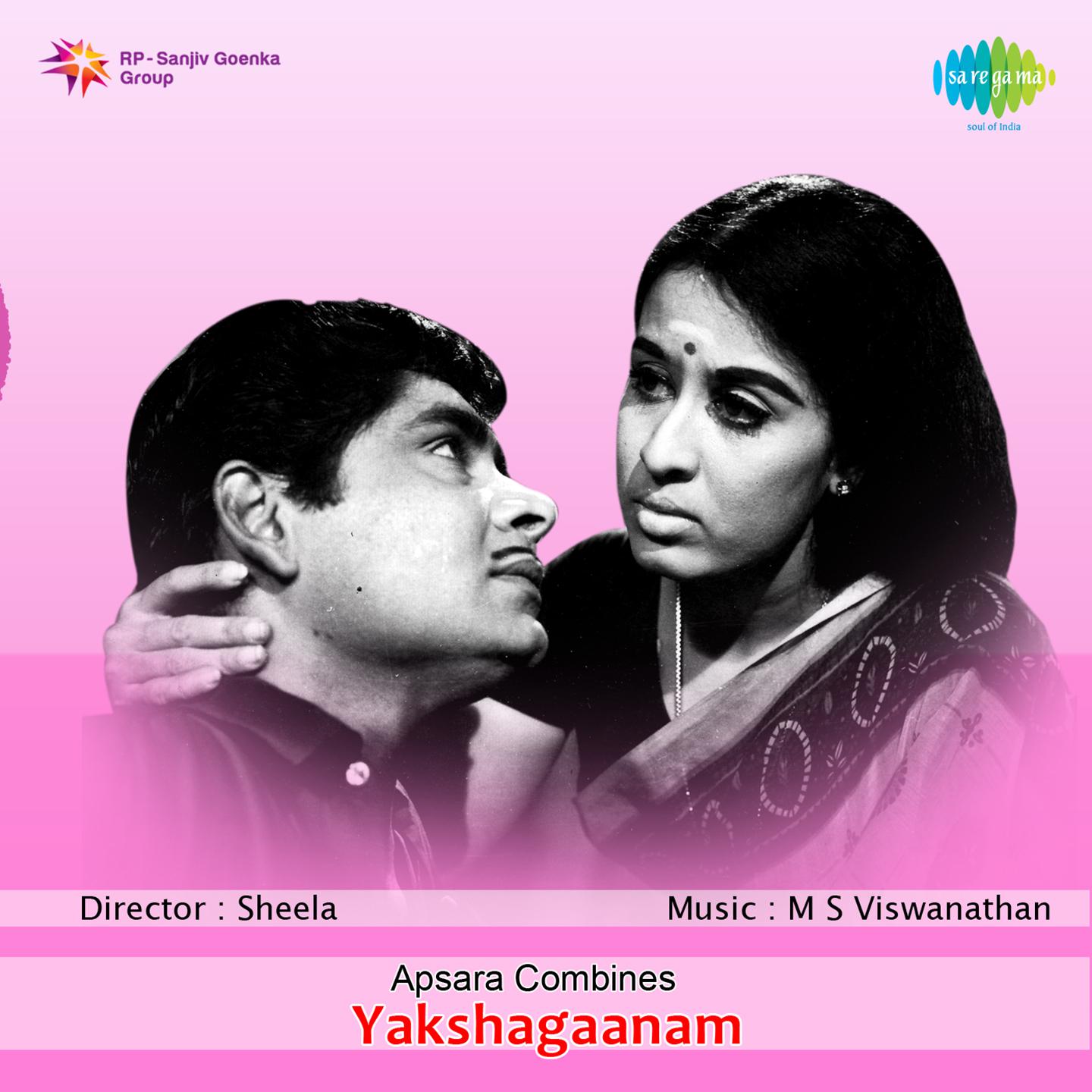 Yakshagaanam