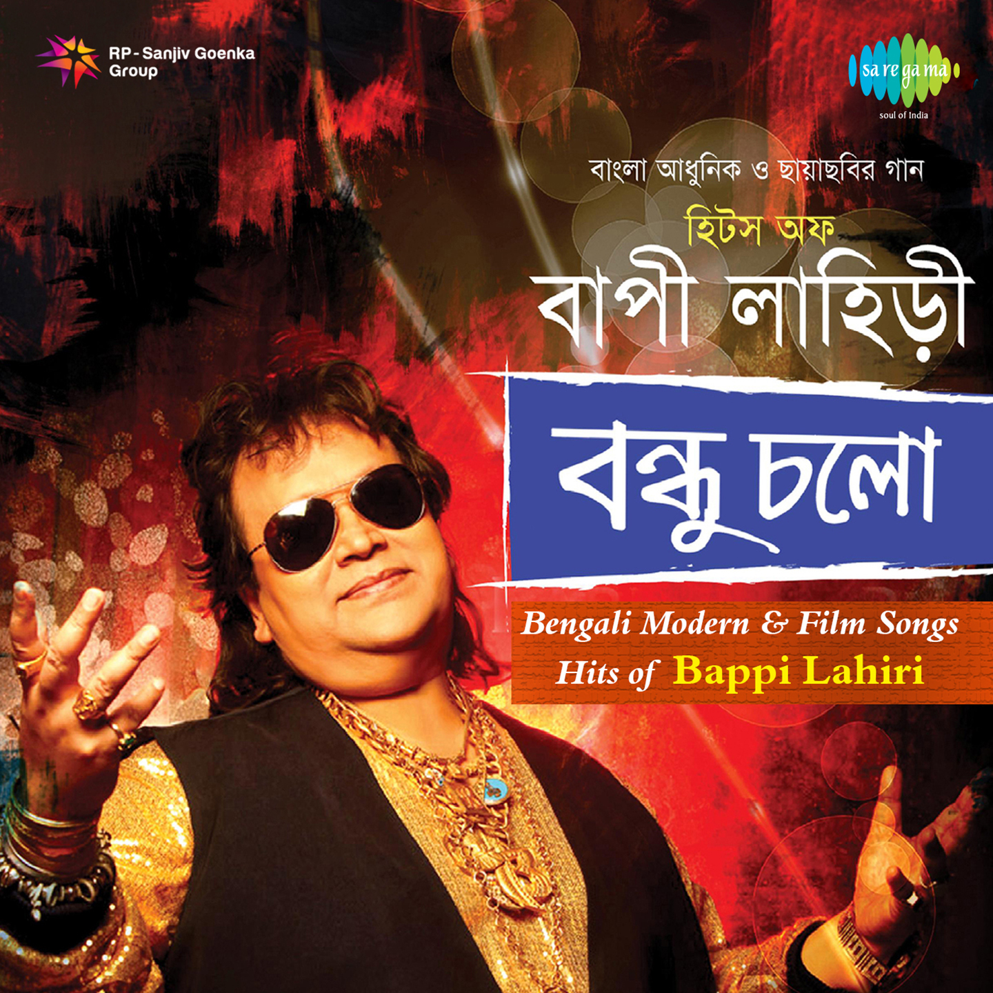 Bandhu Chalo Hits Of Bappi Lahiri