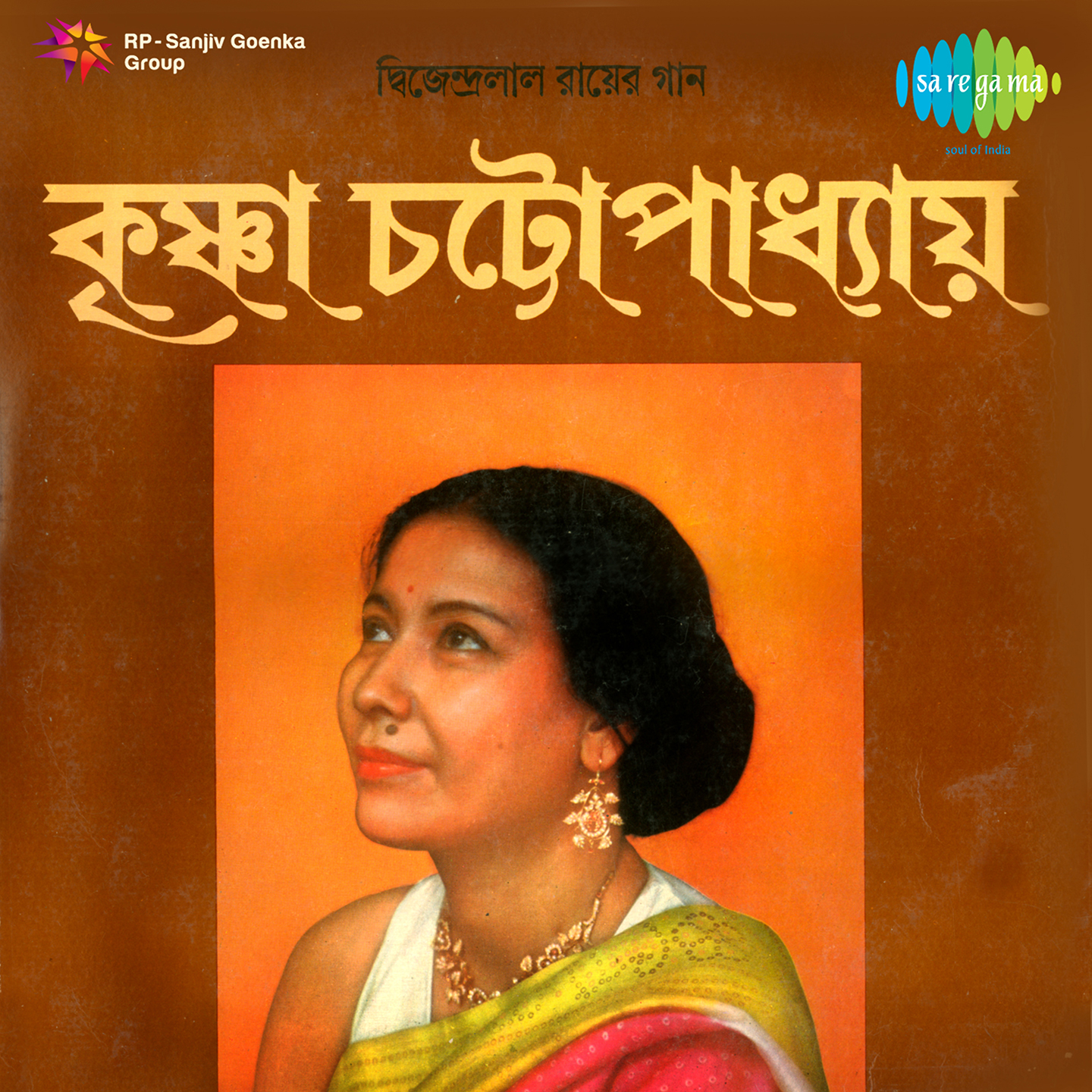 Songs Of Dwijendralal Roy