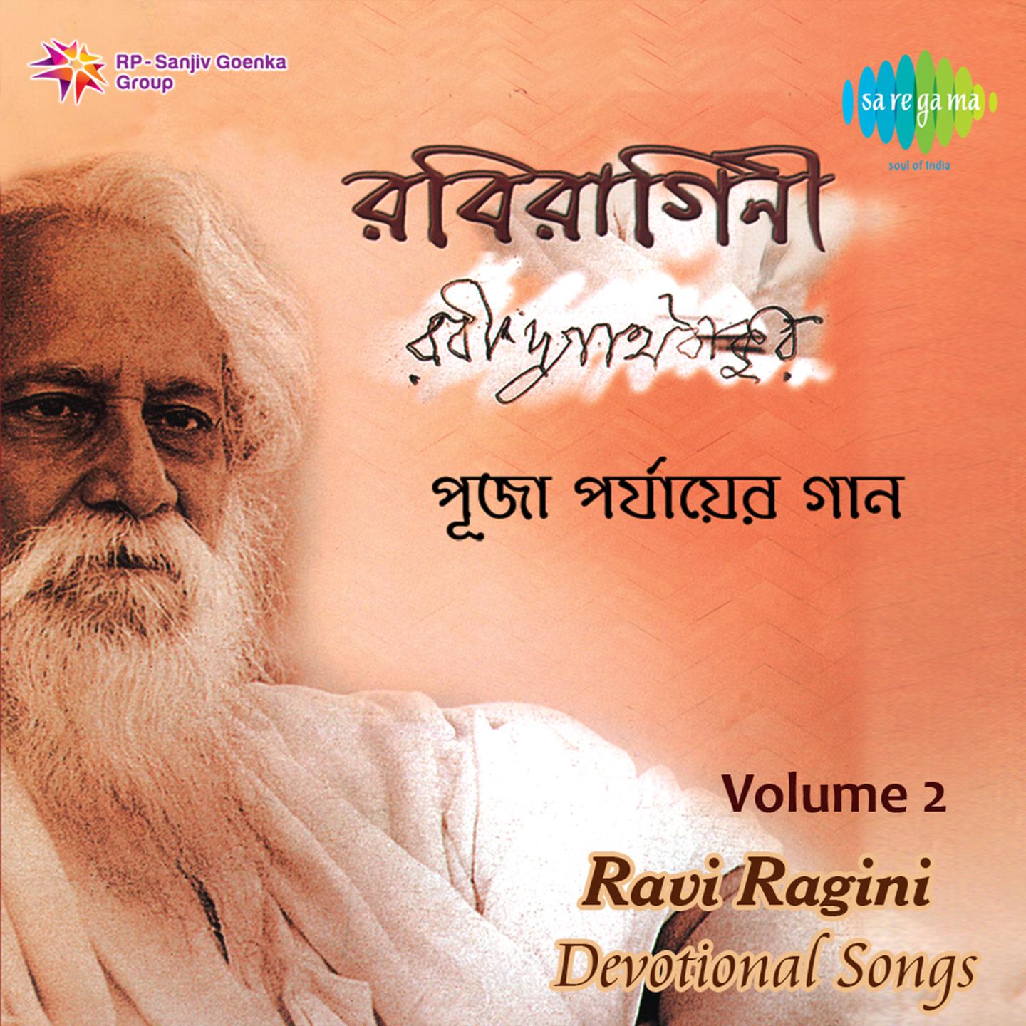 Raviragini Volume 2 Devotional Songs