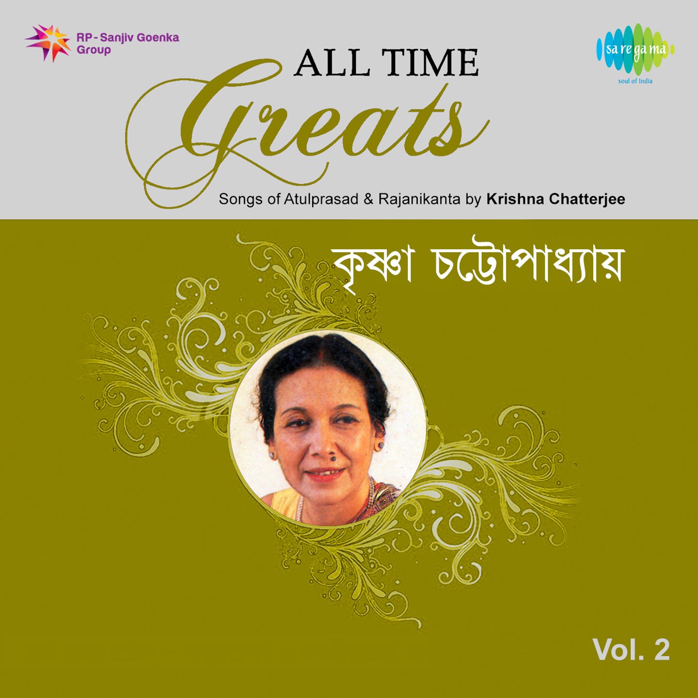 Krishna Chatterjee Vol 2