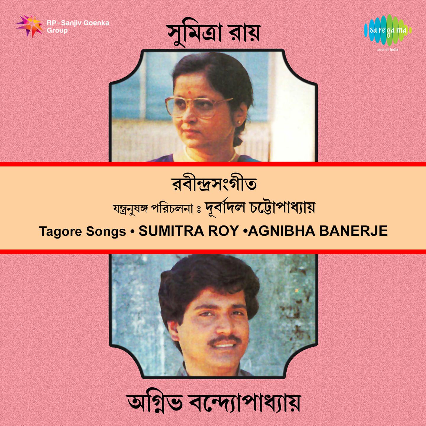 Tumi Rabe Nirabe - Agnibha Banerjee