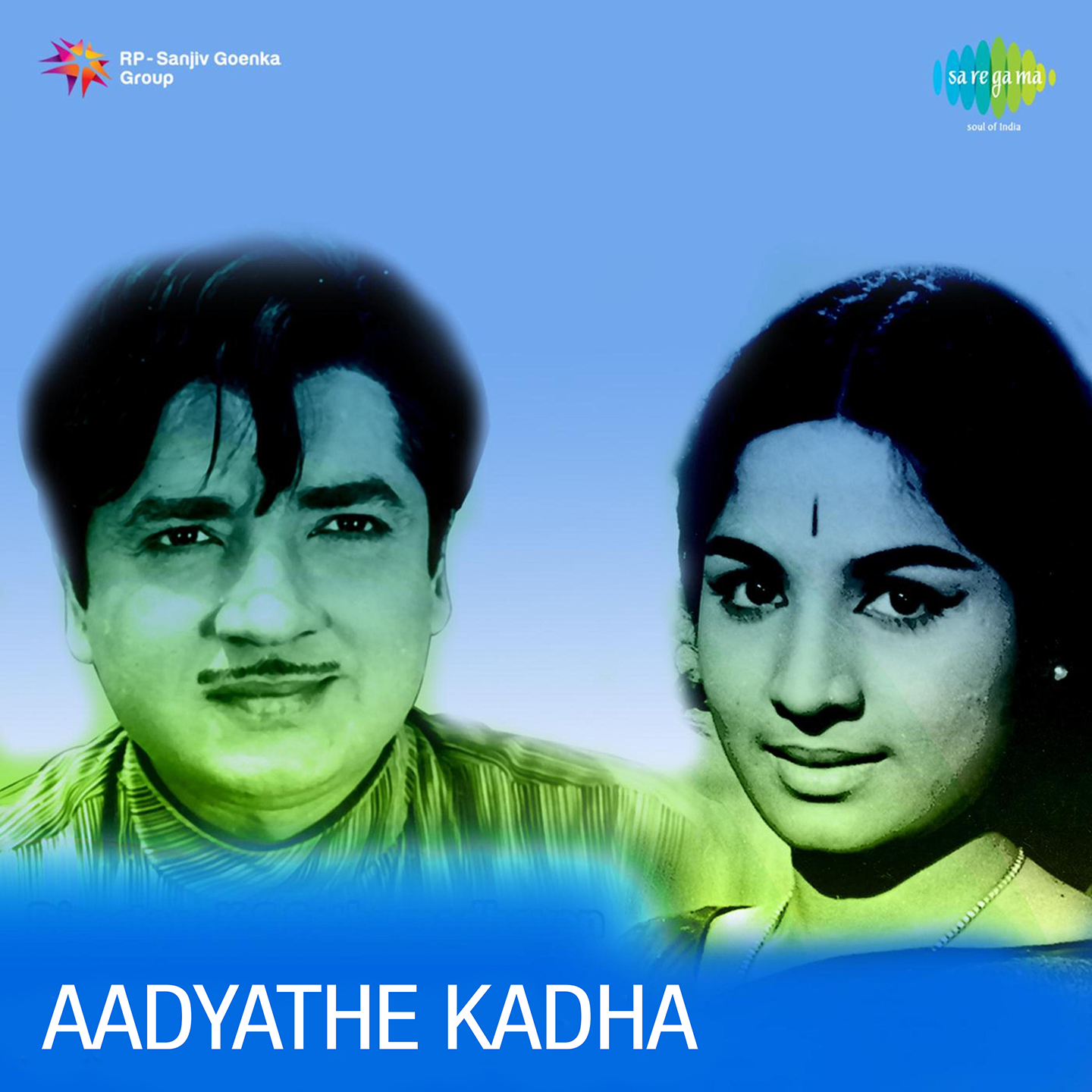 Aadyathe Kadha