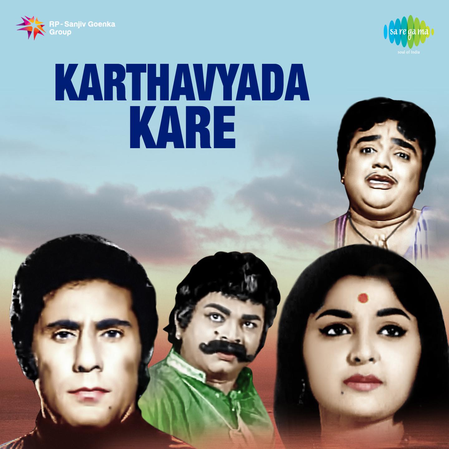 Karthavyada Kare