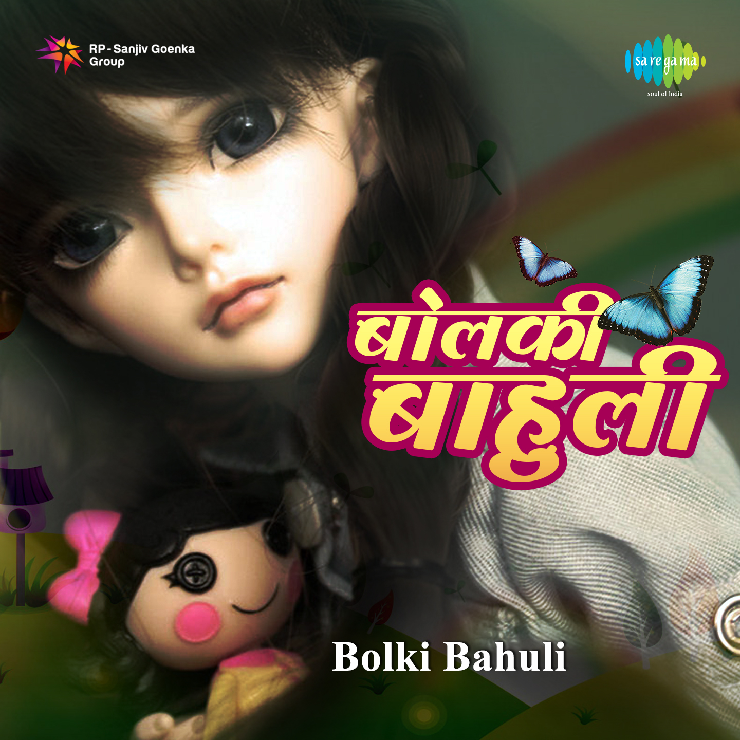 Bolki Bahuli