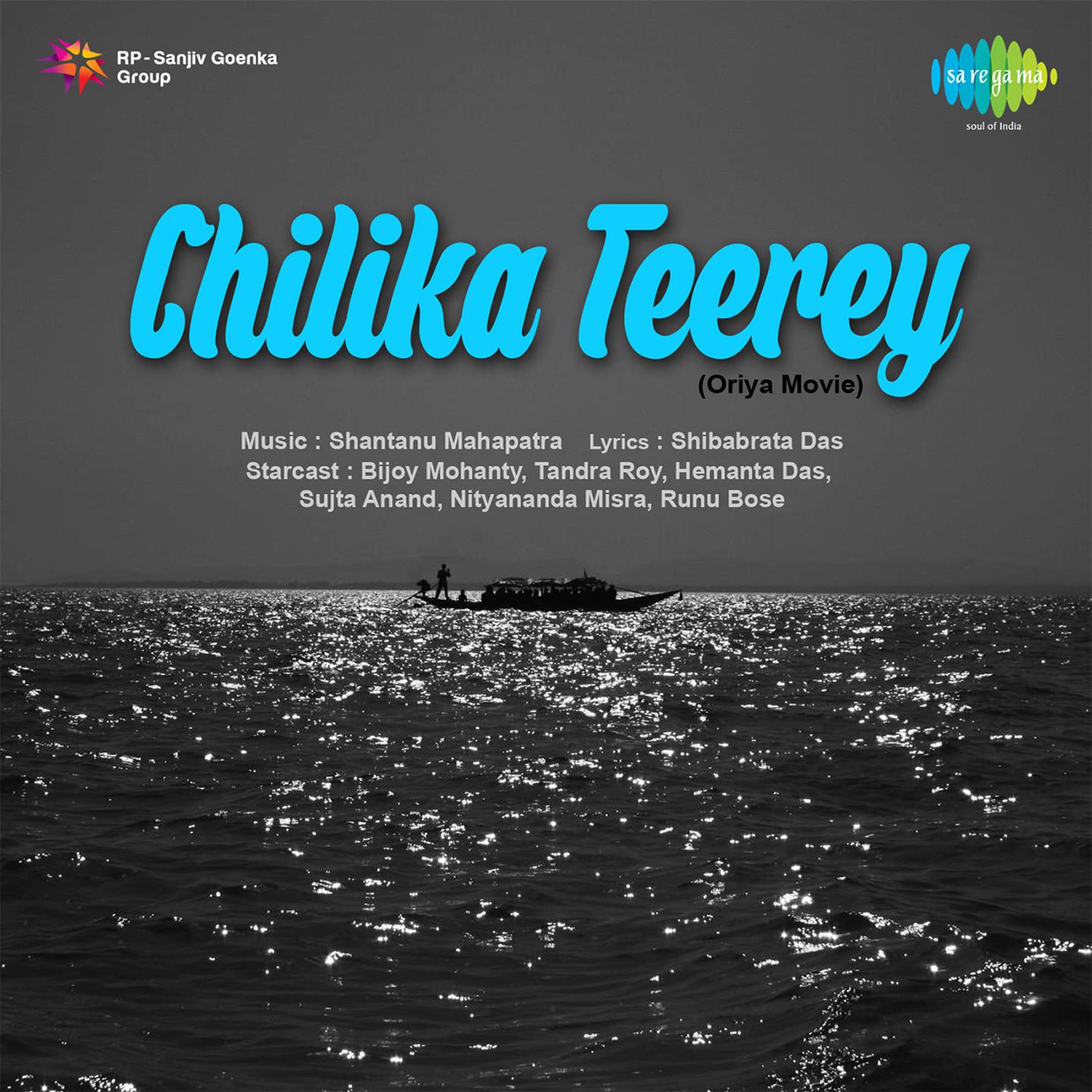 Chilika Teerey