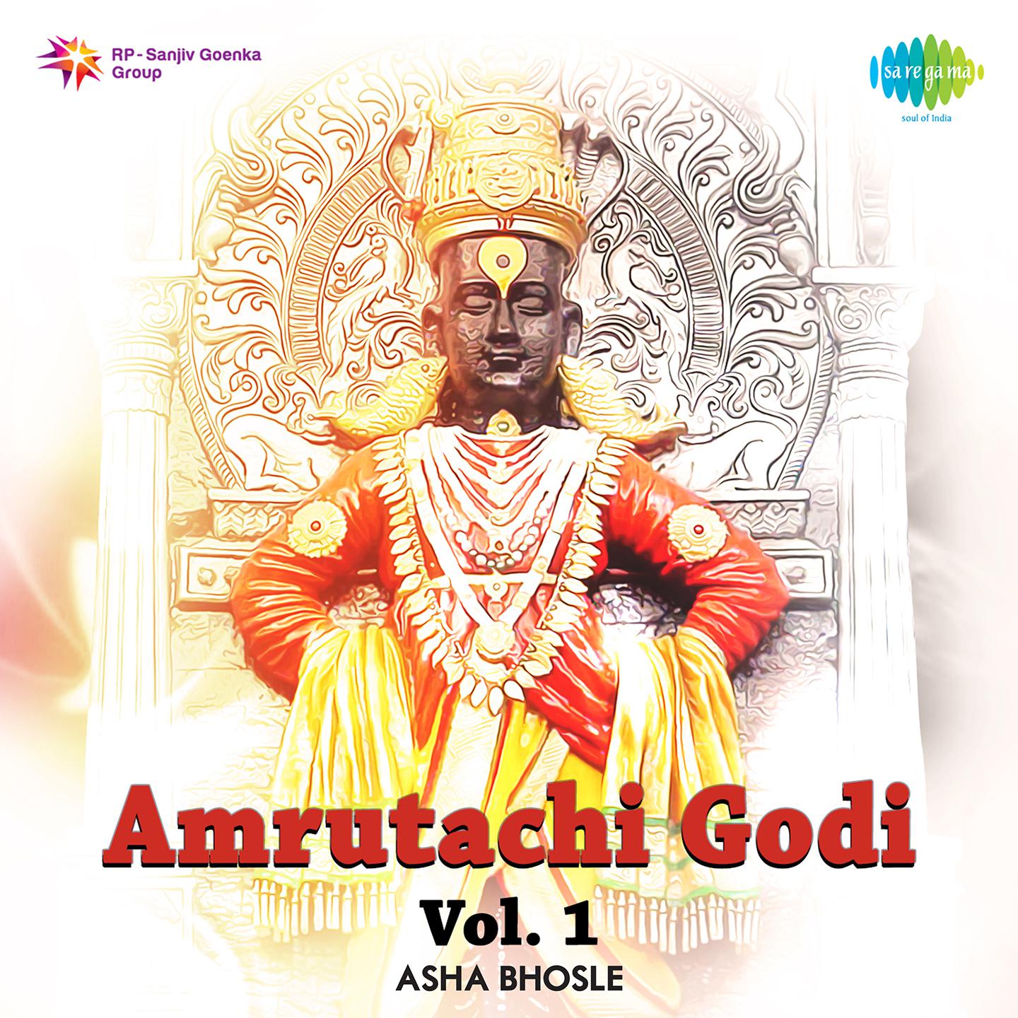 Amrutachi Godi Vol 1