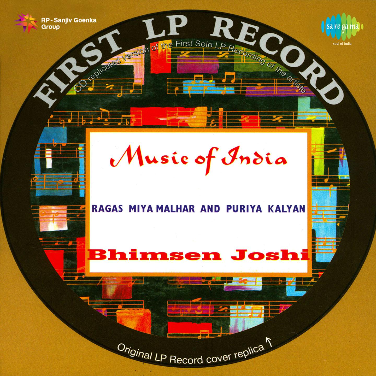 First Lp Record Pandit Bhimsen Joshi