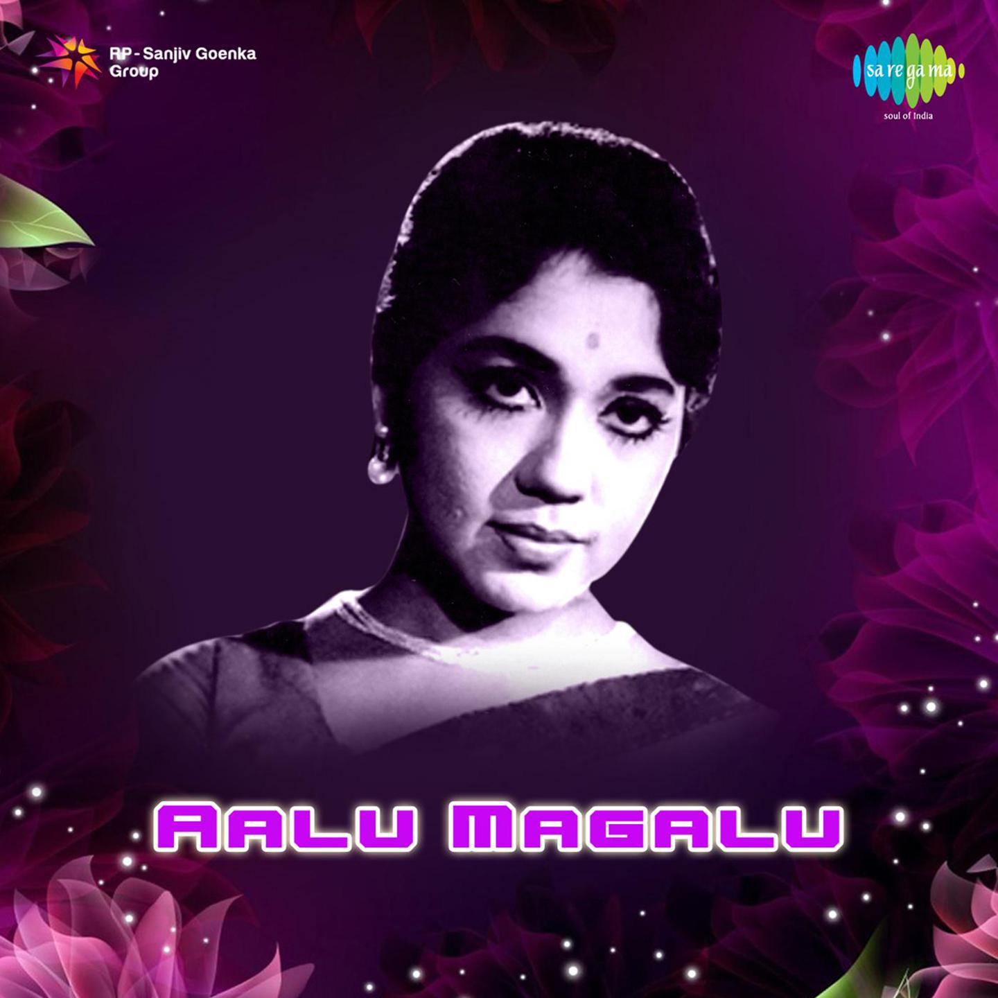 Aalu Magalu