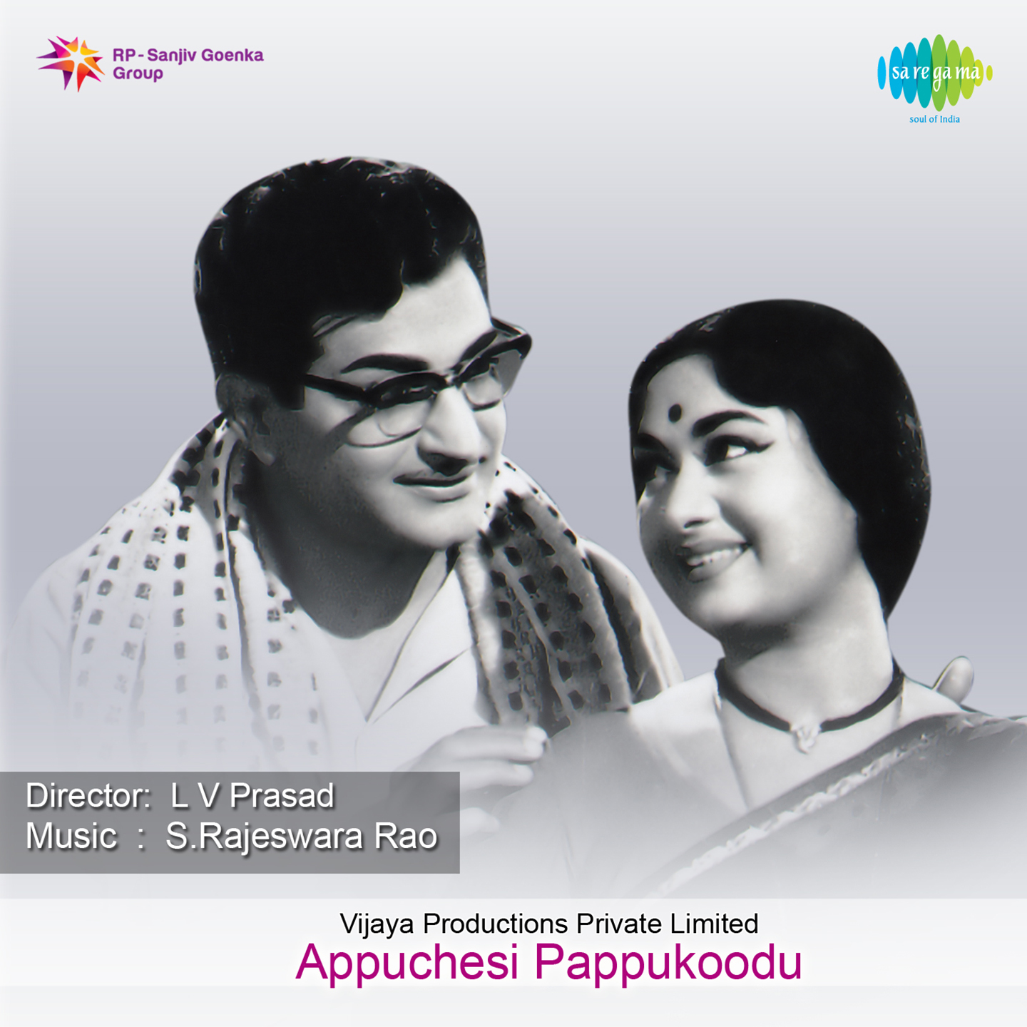 Appuchesi Pappukoodu