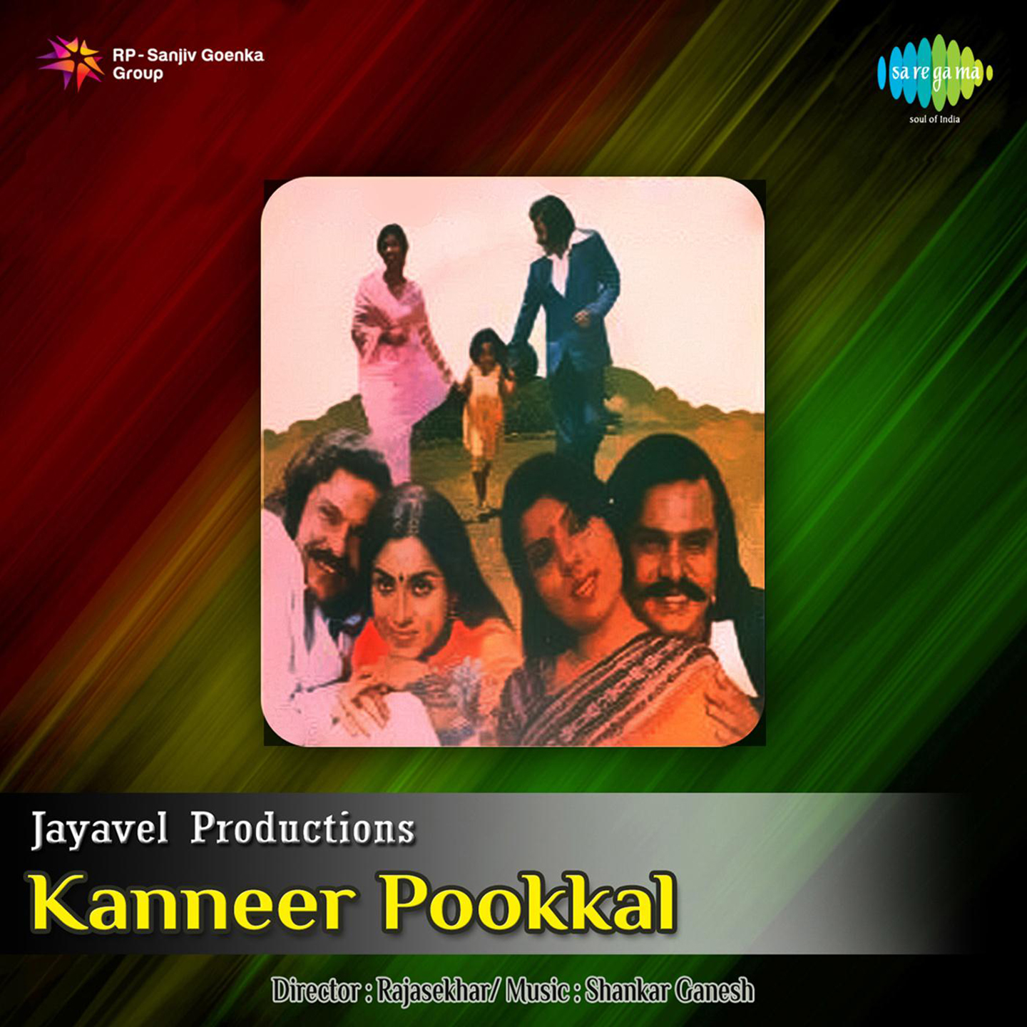 Kanneer Pookkal