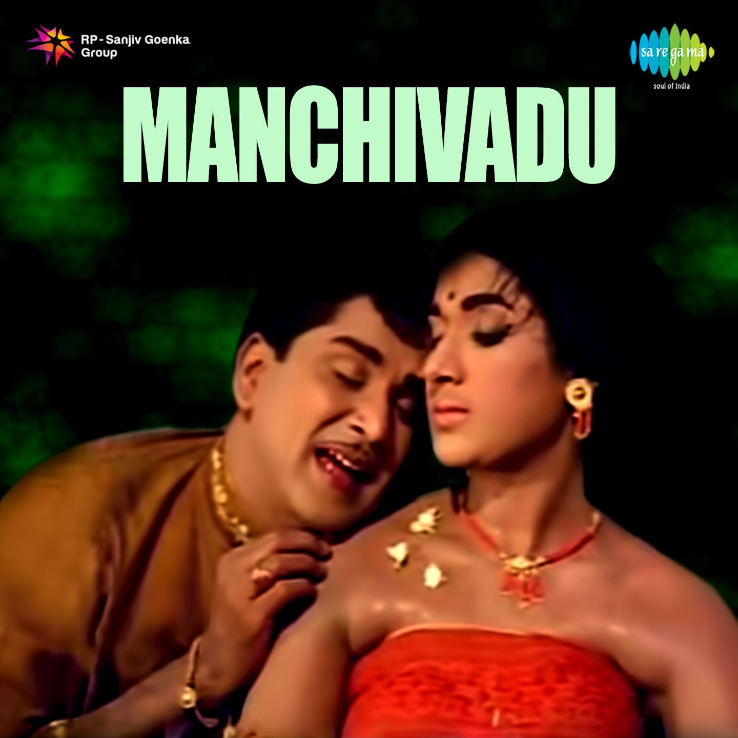 Manchivaadu