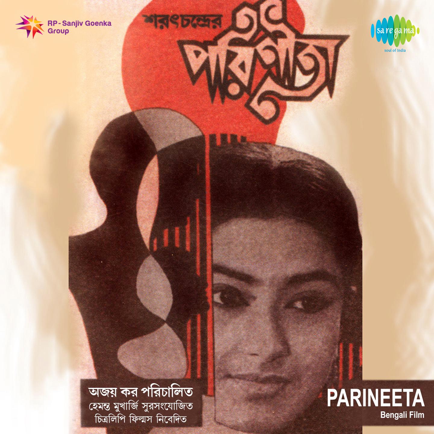 Parineeta