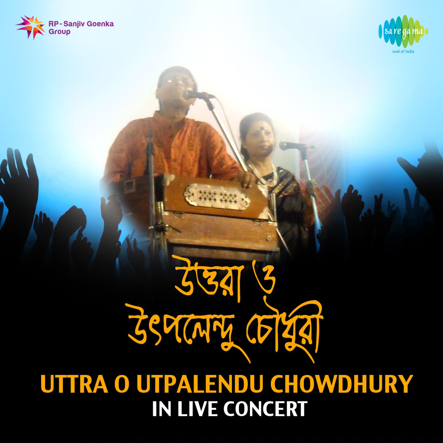 Uttara O Utpalendu Chowdhury In Live Concert - I