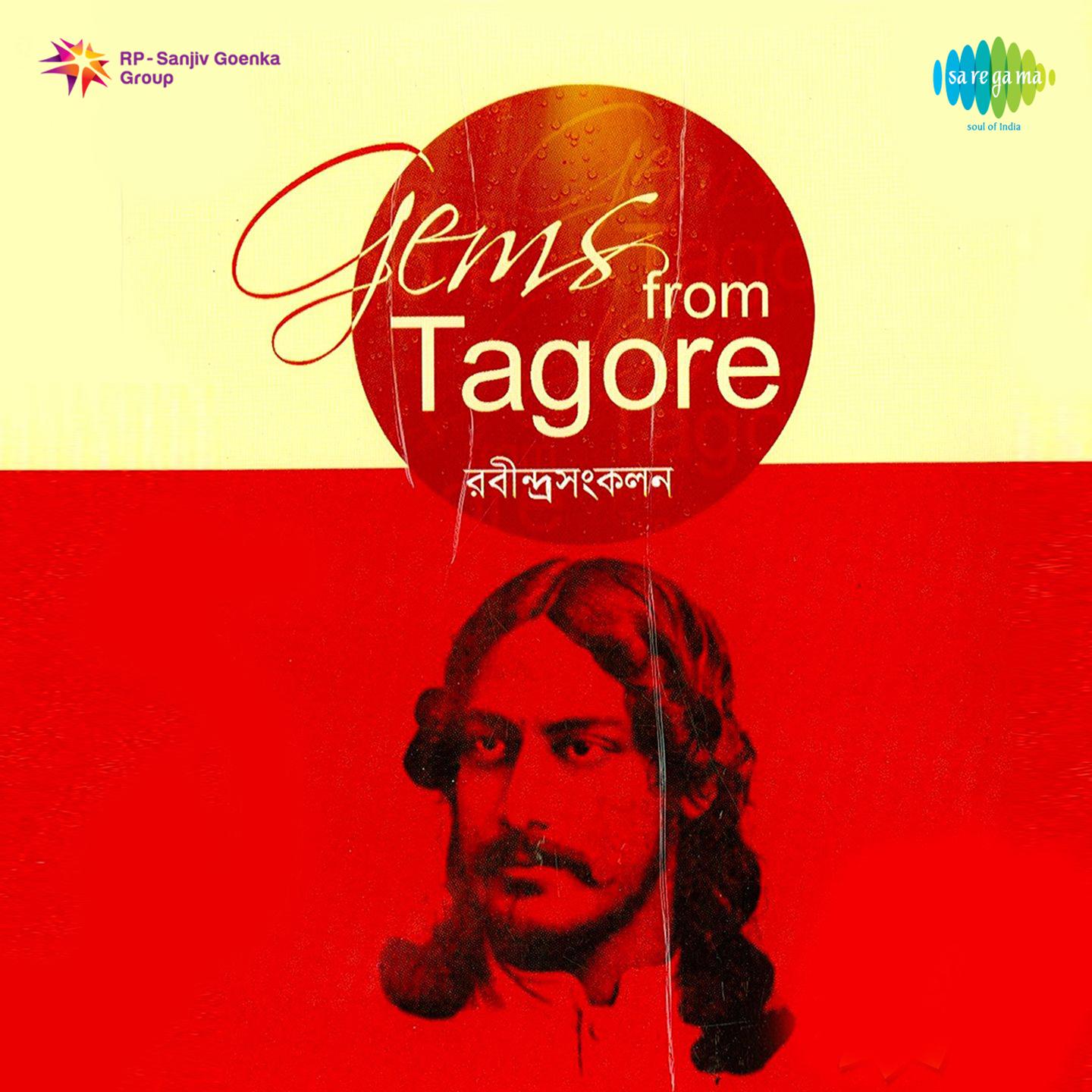 Gems From Tagore Volume 1