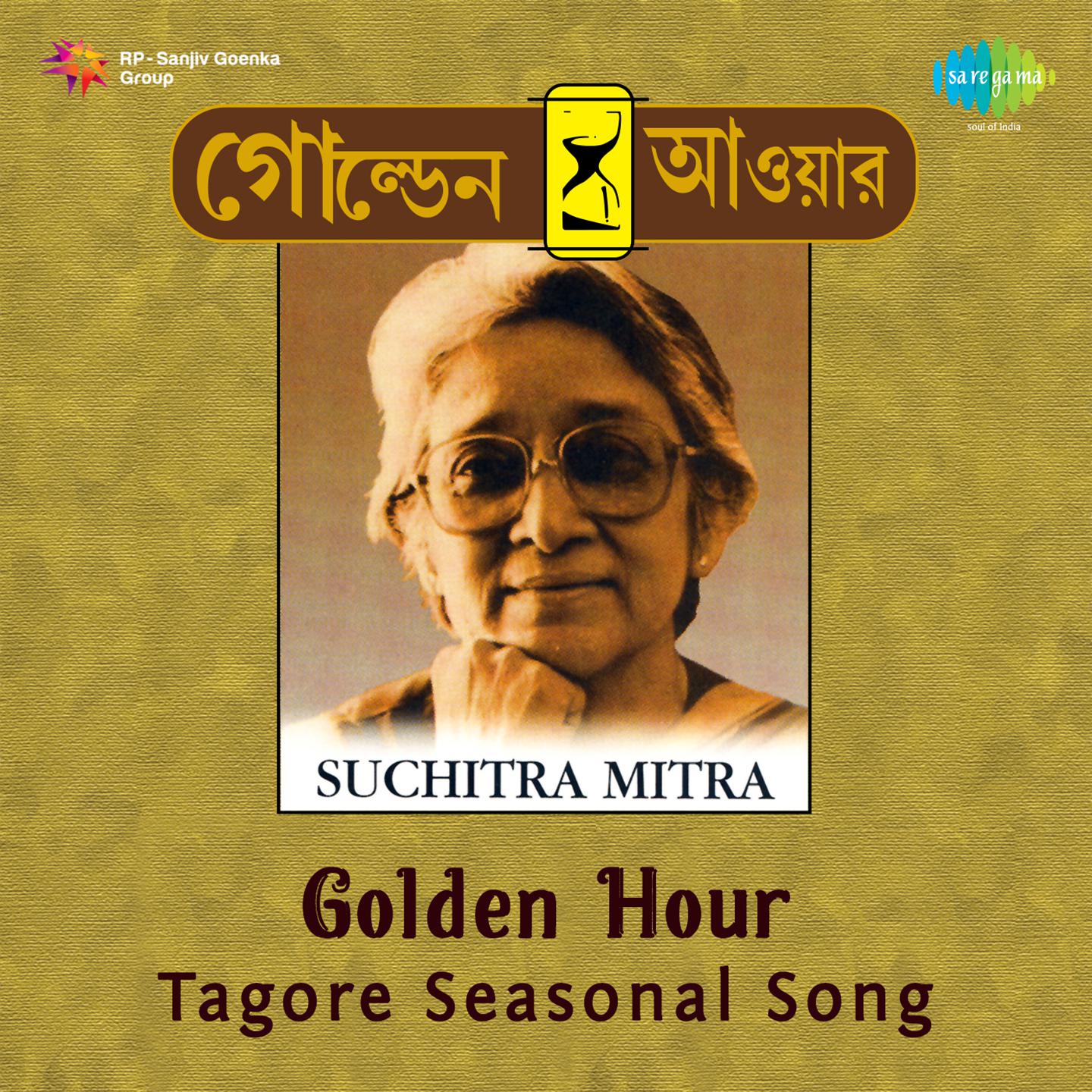 Tagore Seasonal Song Suchitra Mitra