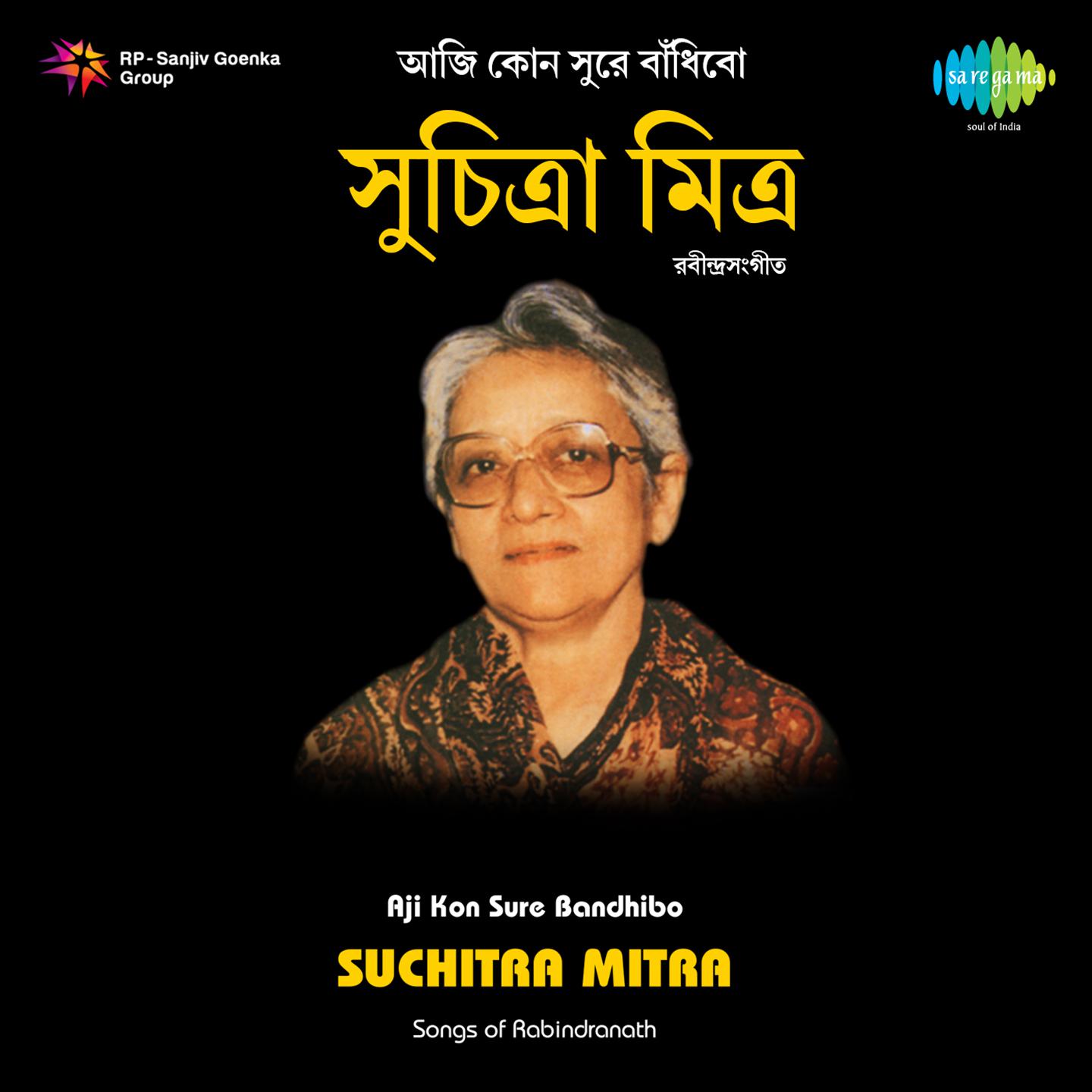 Suchitra Mitra