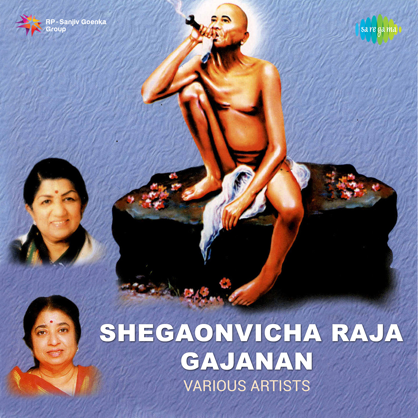Shegaonvicha Raja Gajanan Comp