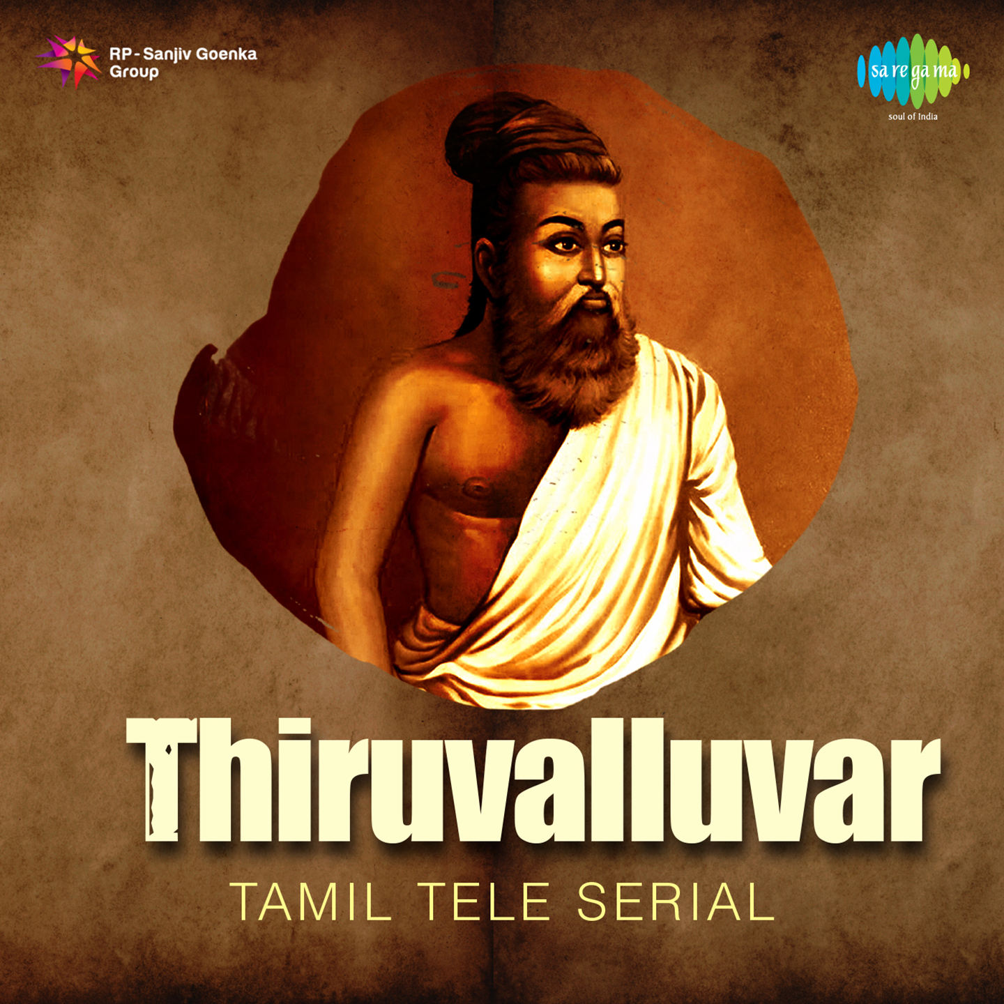 Thinaiyalavu